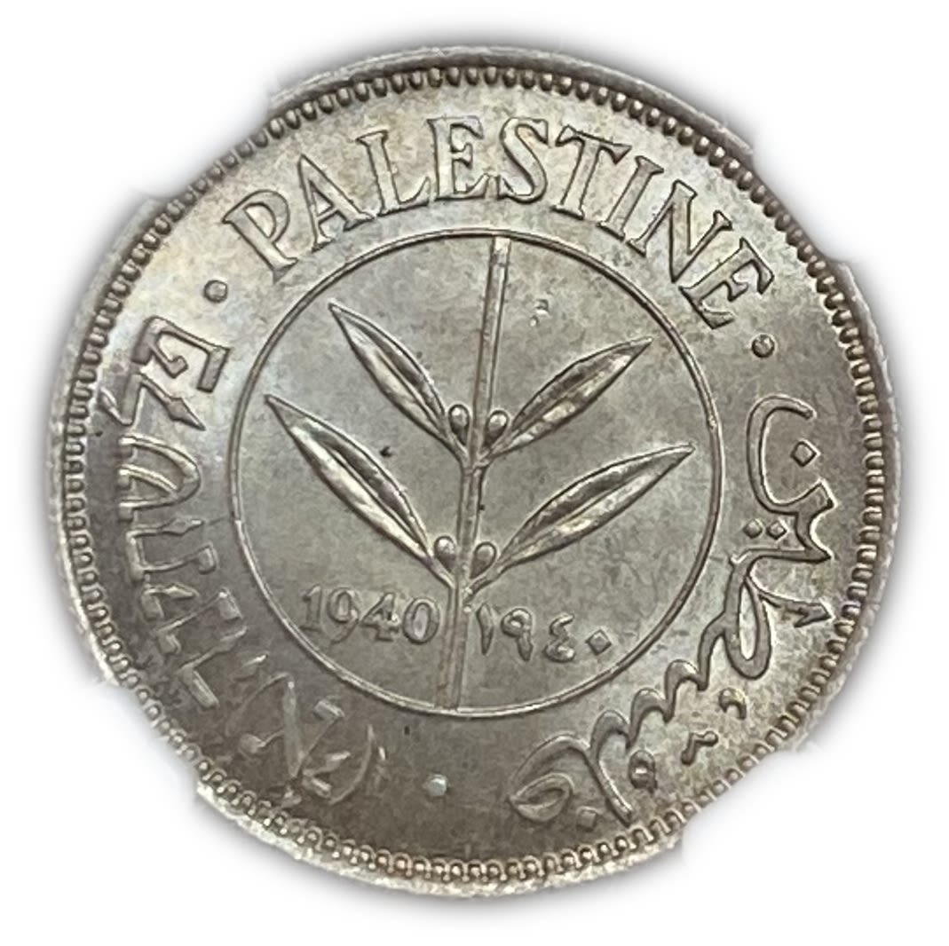 Palestine - 50 Mils 1940 - NGC 63 - UNC
Mil was the Hebrew name of the coin that was legal in Israel ... - 1 0