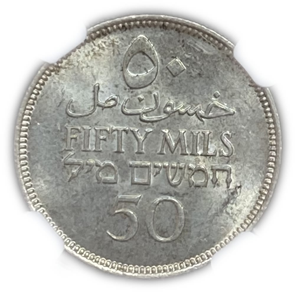 Palestine - 50 Mils 1940 - NGC 63 - UNC
Mil was the Hebrew name of the coin that was legal in Israel ... - 1 1