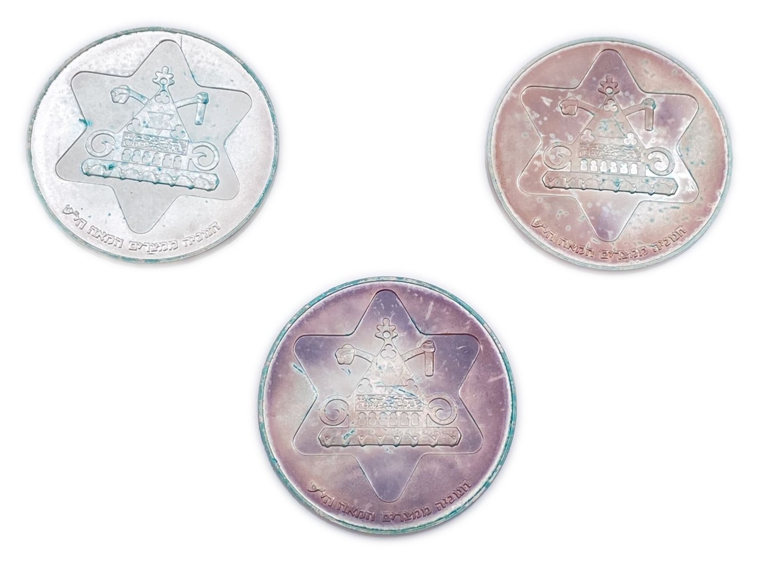 Israel - 3 coins - 500 Silver , 20 g , 34 mm.
Hanukka Lamp from Egypt
Total ... - 1 2