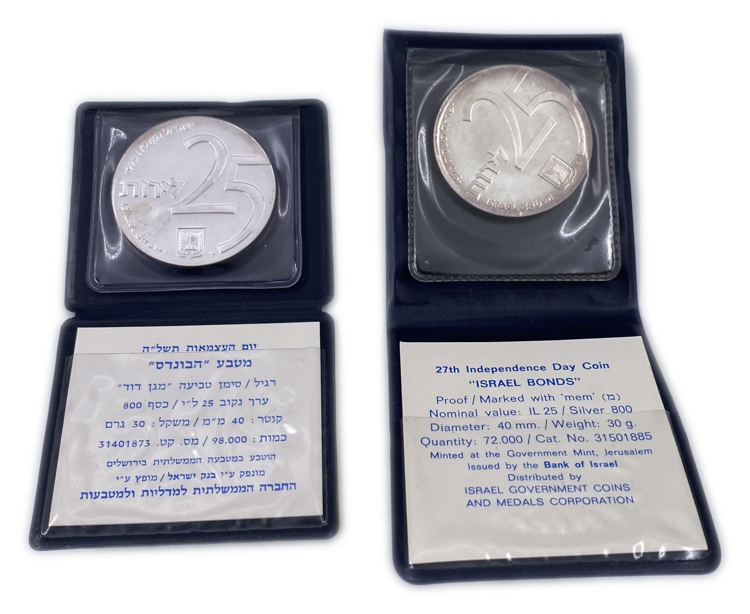 Israel - 2 coins accompanied by independence and development - silver 800, 30 g, 40 mm.
Total silver ... - 1 0