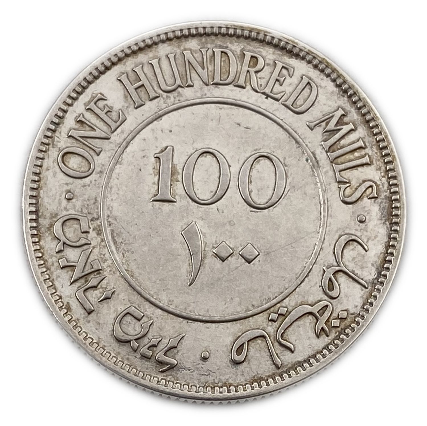 Palestine - 100 Mils 1934 - VF-XF
The coin got cleaned
Mil, was the Hebrew name of ... - 1 1
