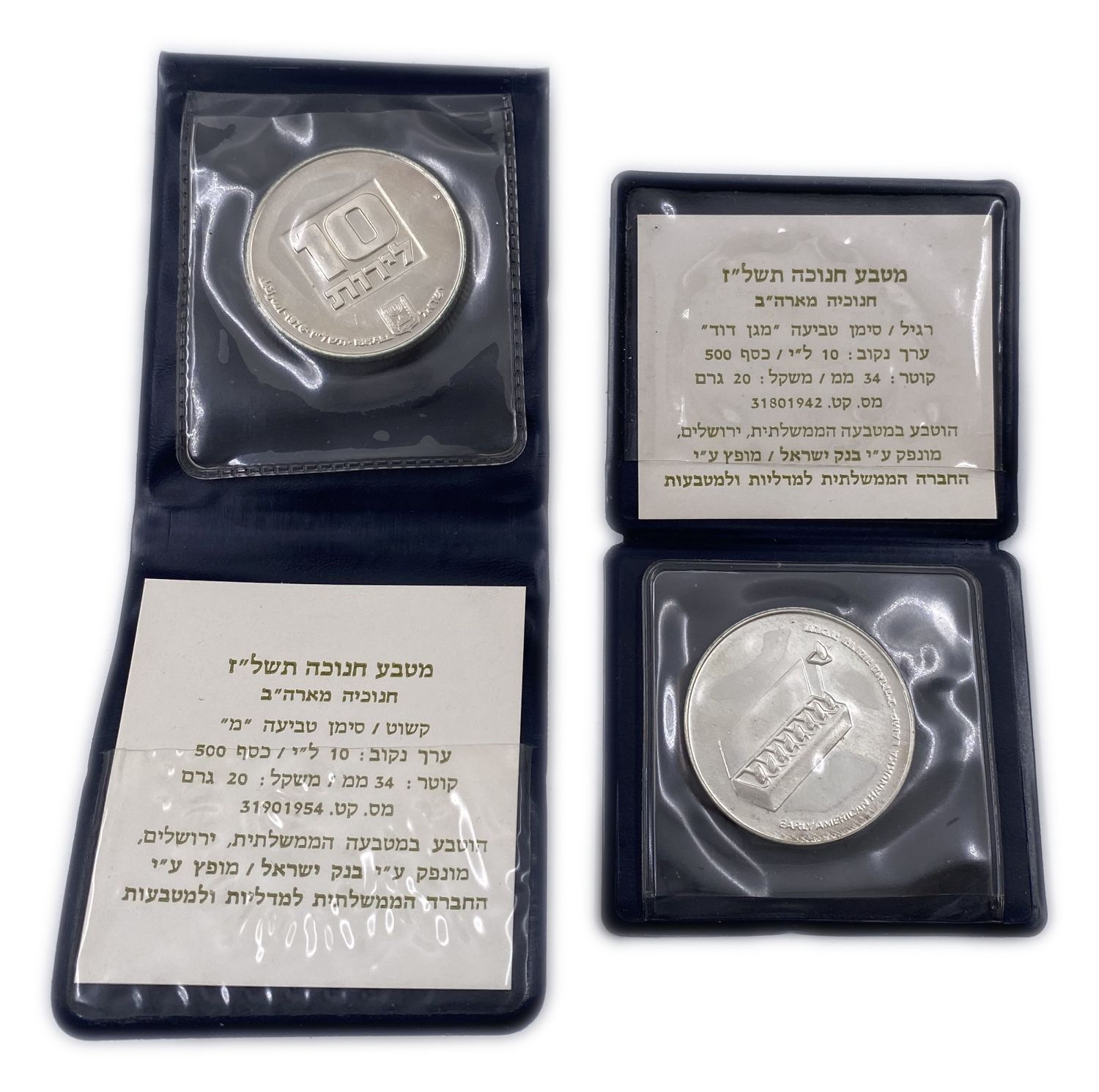 Israel - 2 menorah coins from the United States, Hanukkah 5737, 1976 - silver 500, 20 g, 34 mm.
... - 1 0