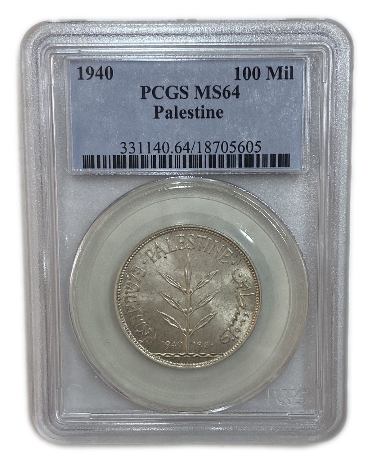 Palestine - 100 Mils 1940 - PCGS 64
Mil, was the Hebrew name of the coin that was legal in Israel ... - 1 2