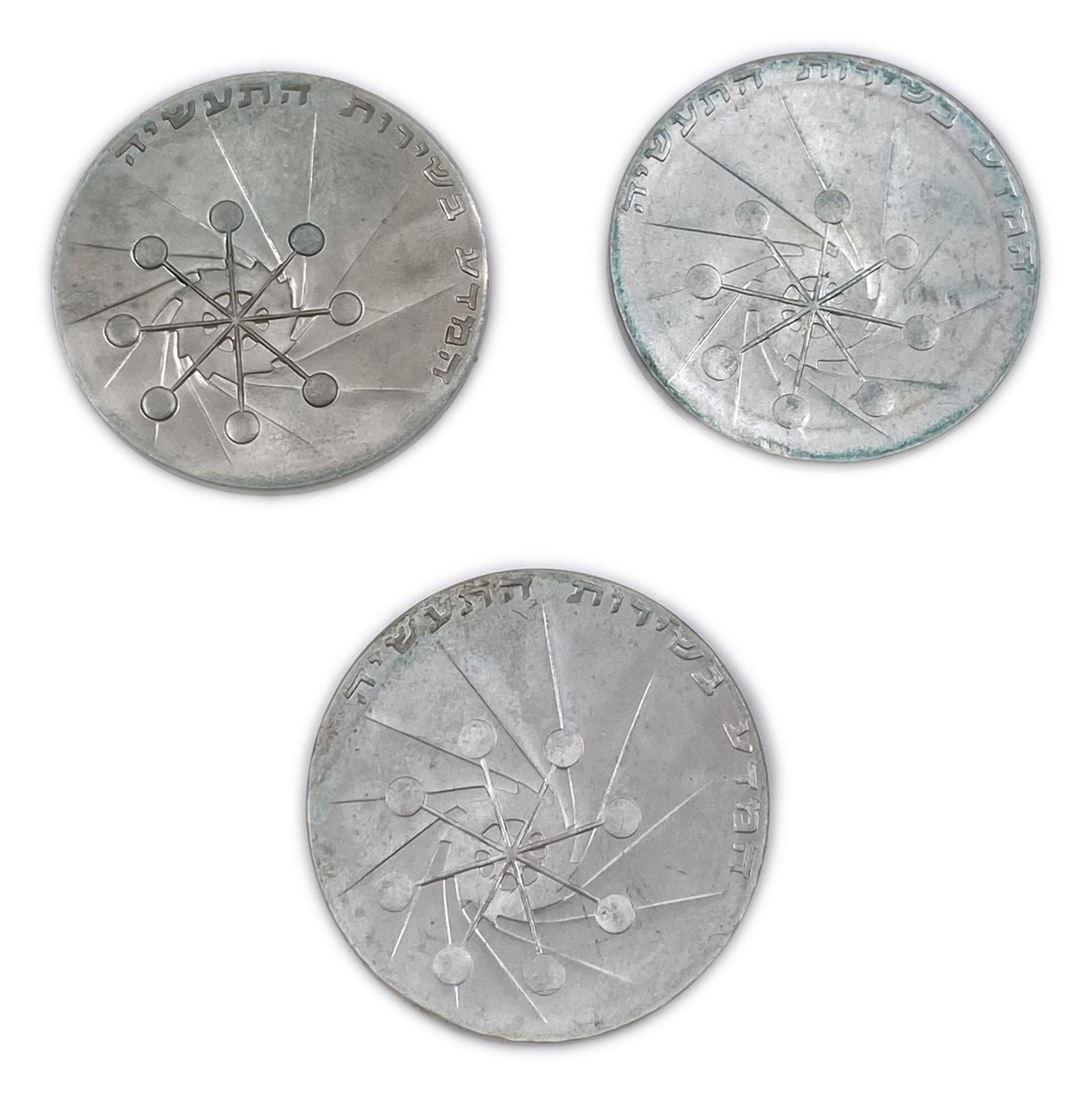 Israel - 3 coins ""Science in the Industrial Service"" - silver 900, 26 c, 37 mm.
Total weight of ... - 1 2