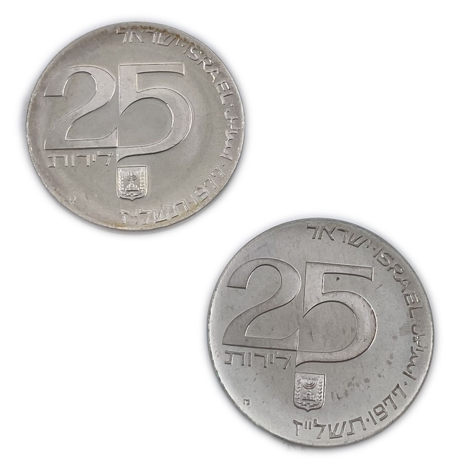 "Israel - ""Brotherhood of Nations in Jerusalem, the capital of Israel"" - silver 500, 20 g, 34 mm.
... - 1 1