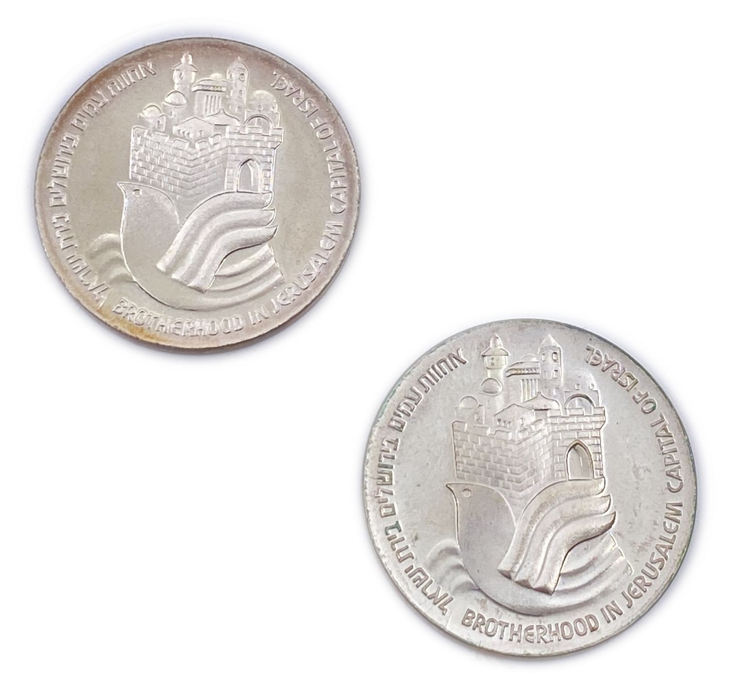 "Israel - ""Brotherhood of Nations in Jerusalem, the capital of Israel"" - silver 500, 20 g, 34 mm.
... - 1 2