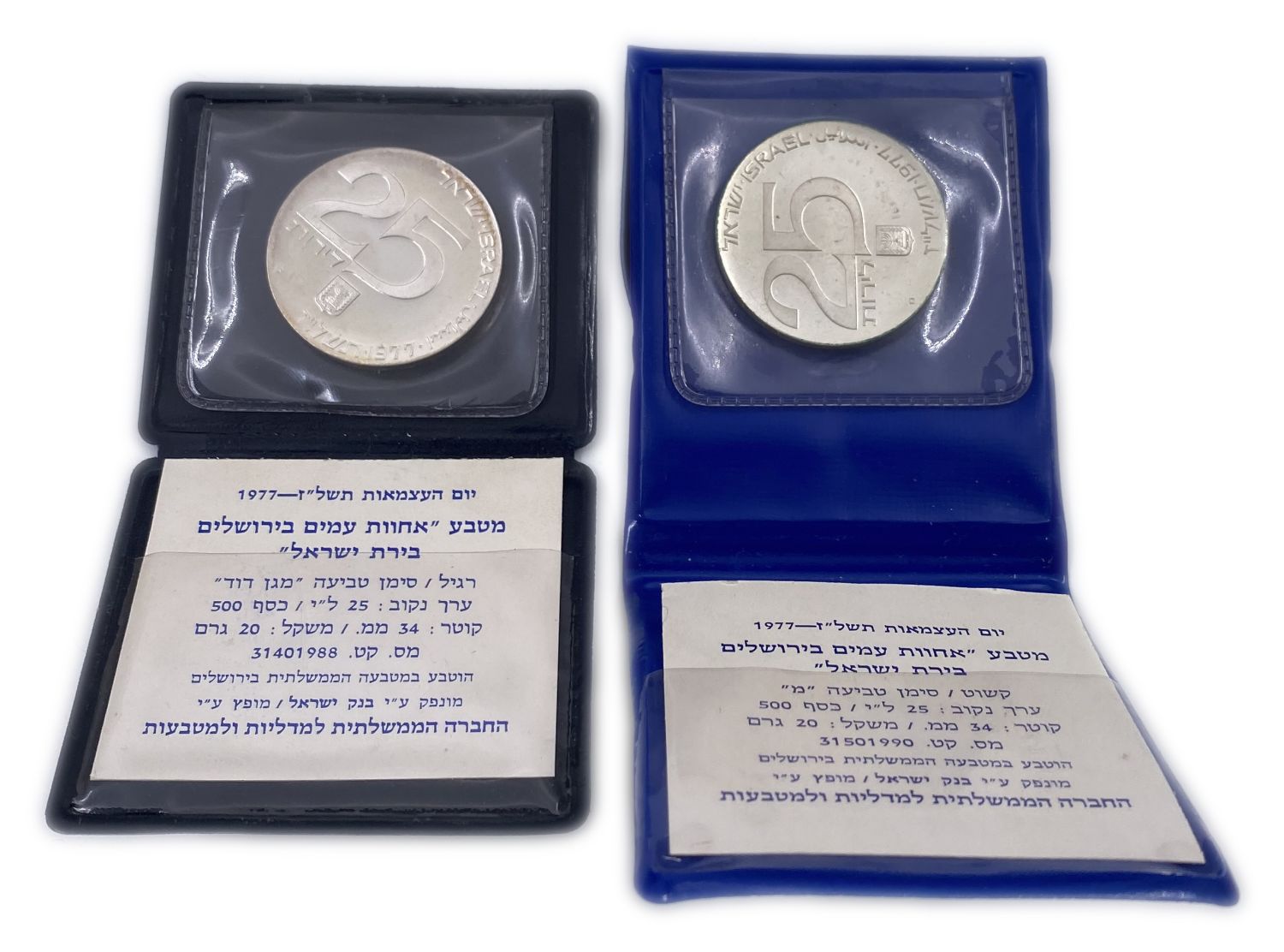 "Israel - ""Brotherhood of Nations in Jerusalem, the capital of Israel"" - silver 500, 20 g, 34 mm.
... - 1 0