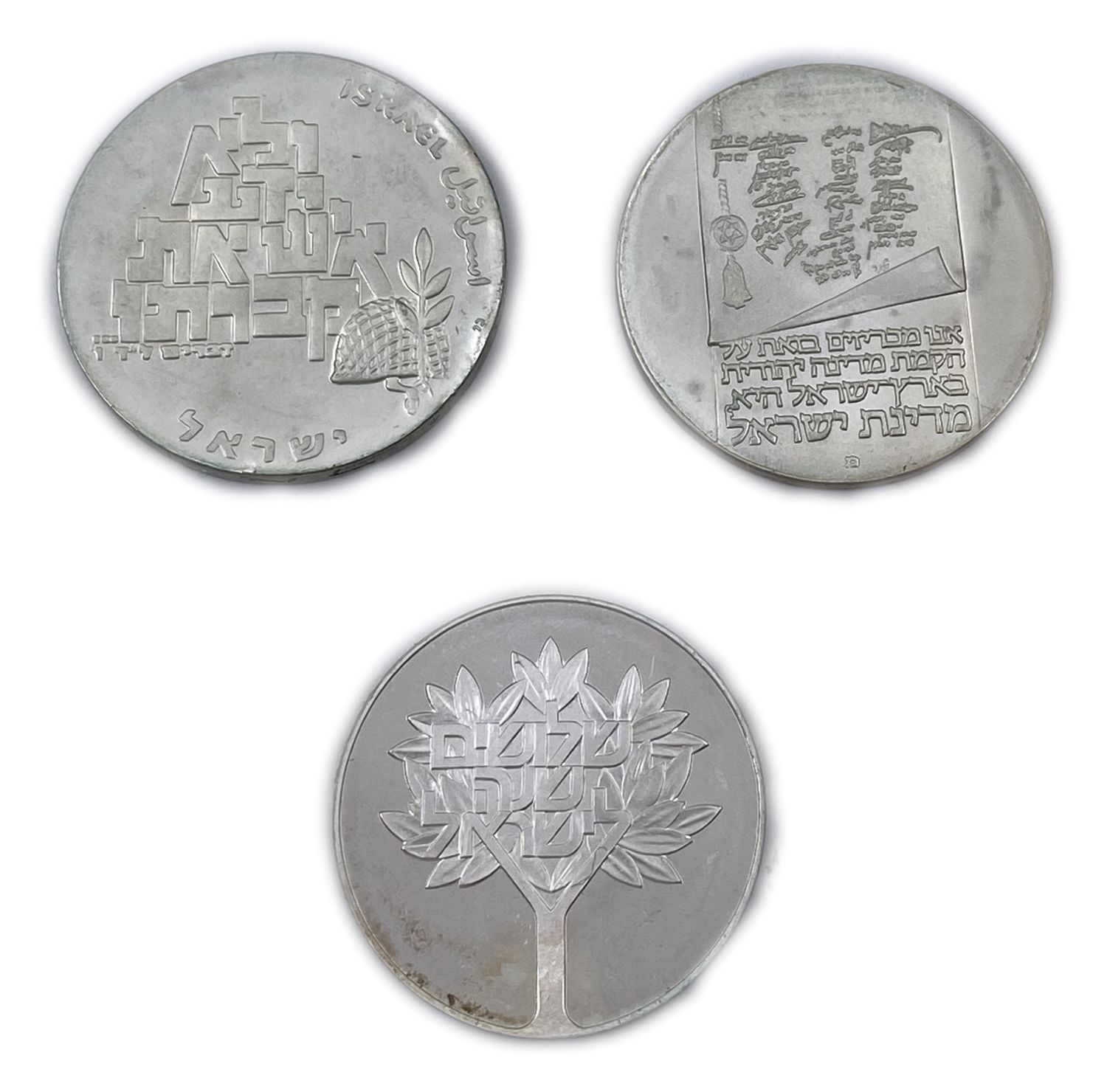 "Israel - 3 currencies:
1. ""Shalom"" Independence Day Tishcht - Silver 900, 26 C, 37 mm. ... - 1 2