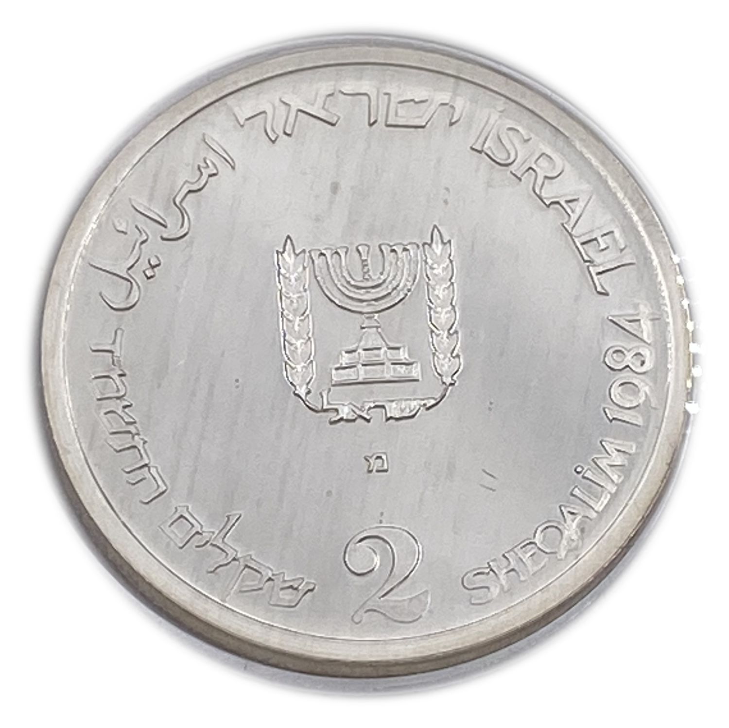 ISRAEL - Israel's Brotherhood - Silver 850 28.8 , 37 mm
Israel's 36th Anniversary of Independence ... - 1 0
