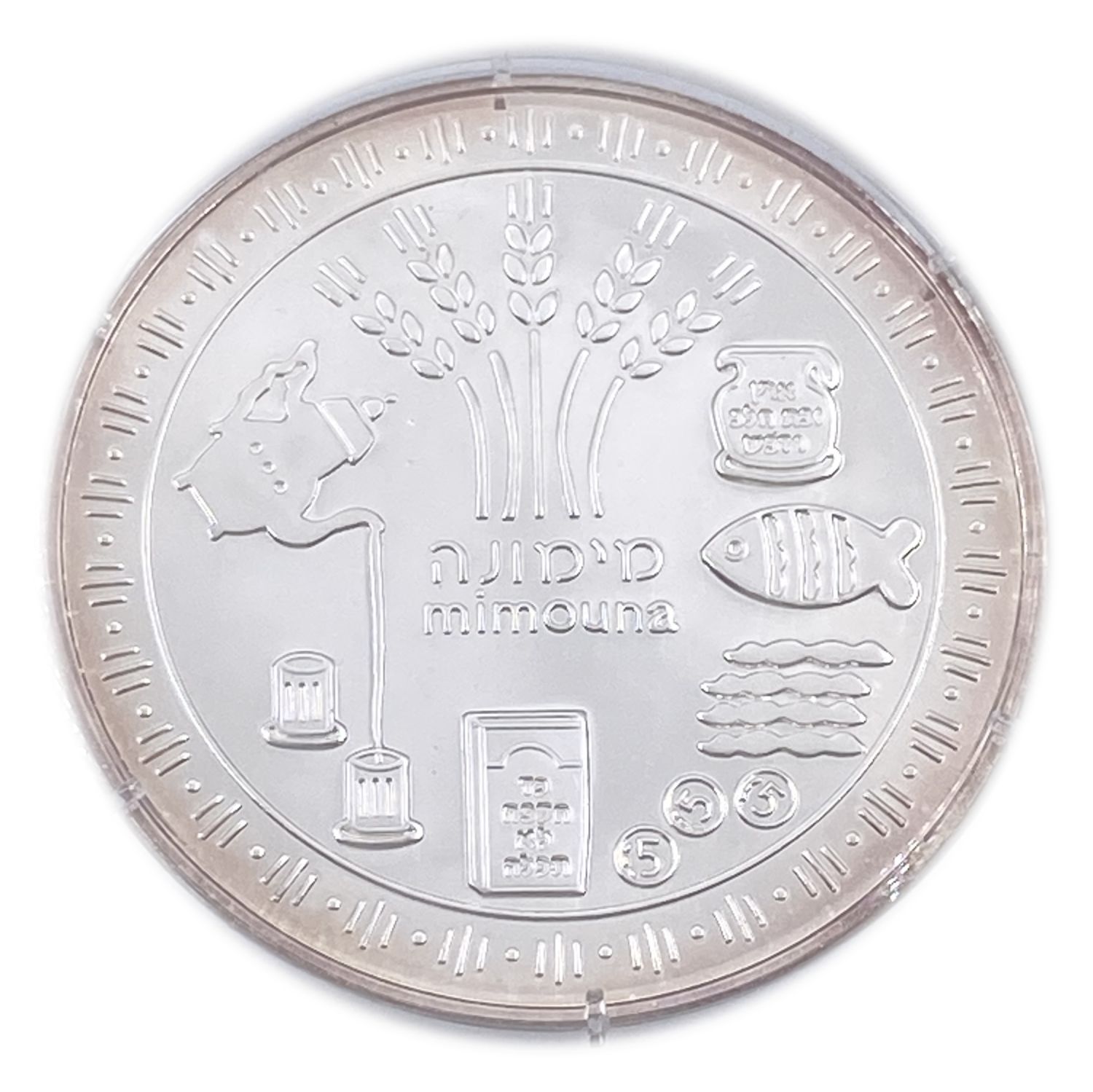 Israel - "Maimona" - Blessing Holiday - Official Medal, 2006 - 925 silver, 49 g, 50 mm.
THE MIMOUNA ... - 1 1