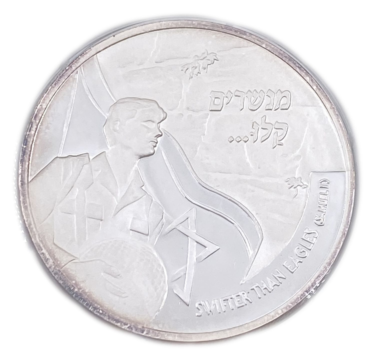 Israel - 30 years to the united Jerusalem - silver 999, 60 g, 50 mm.
During the first two days of ... - 1 1