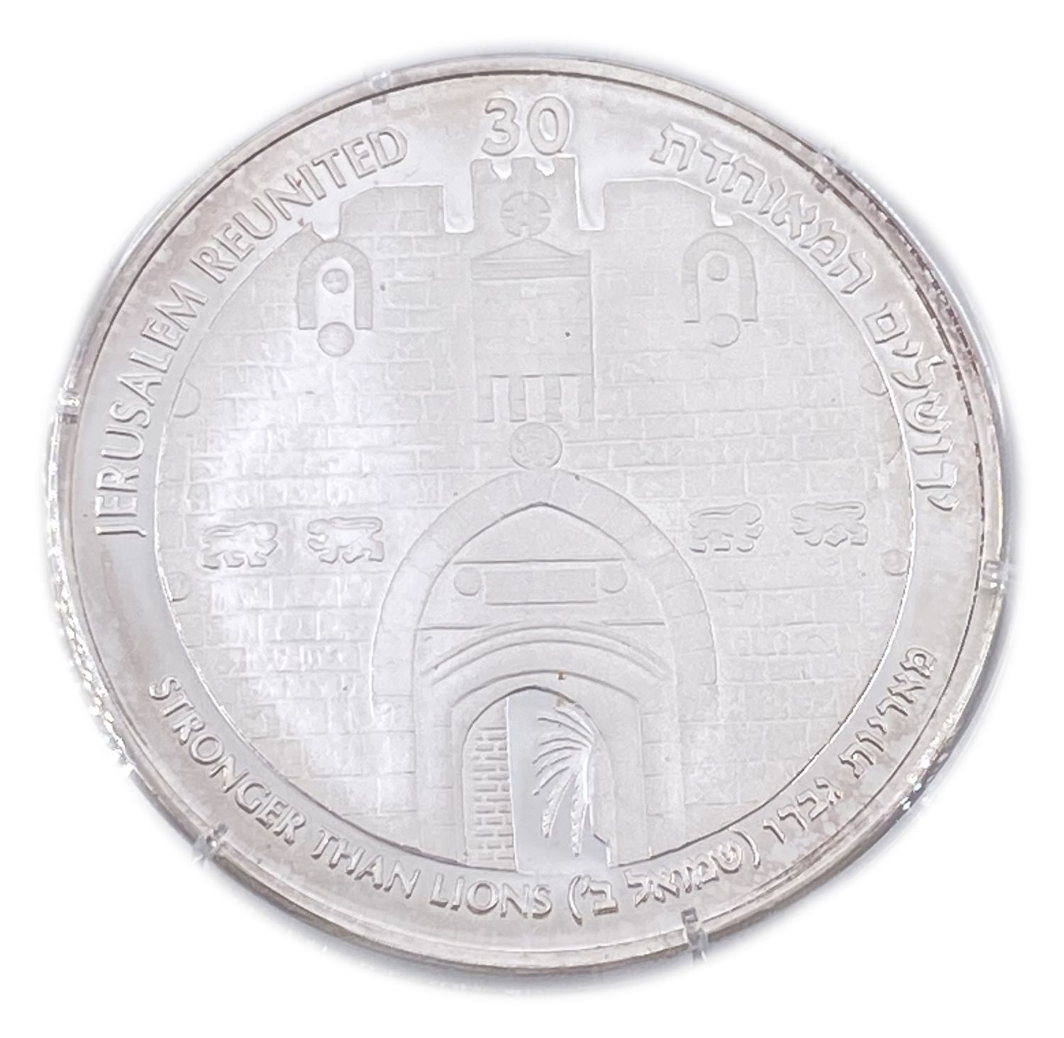 Israel - 30 years to the united Jerusalem - silver 999, 60 g, 50 mm.
During the first two days of ... - 1 0