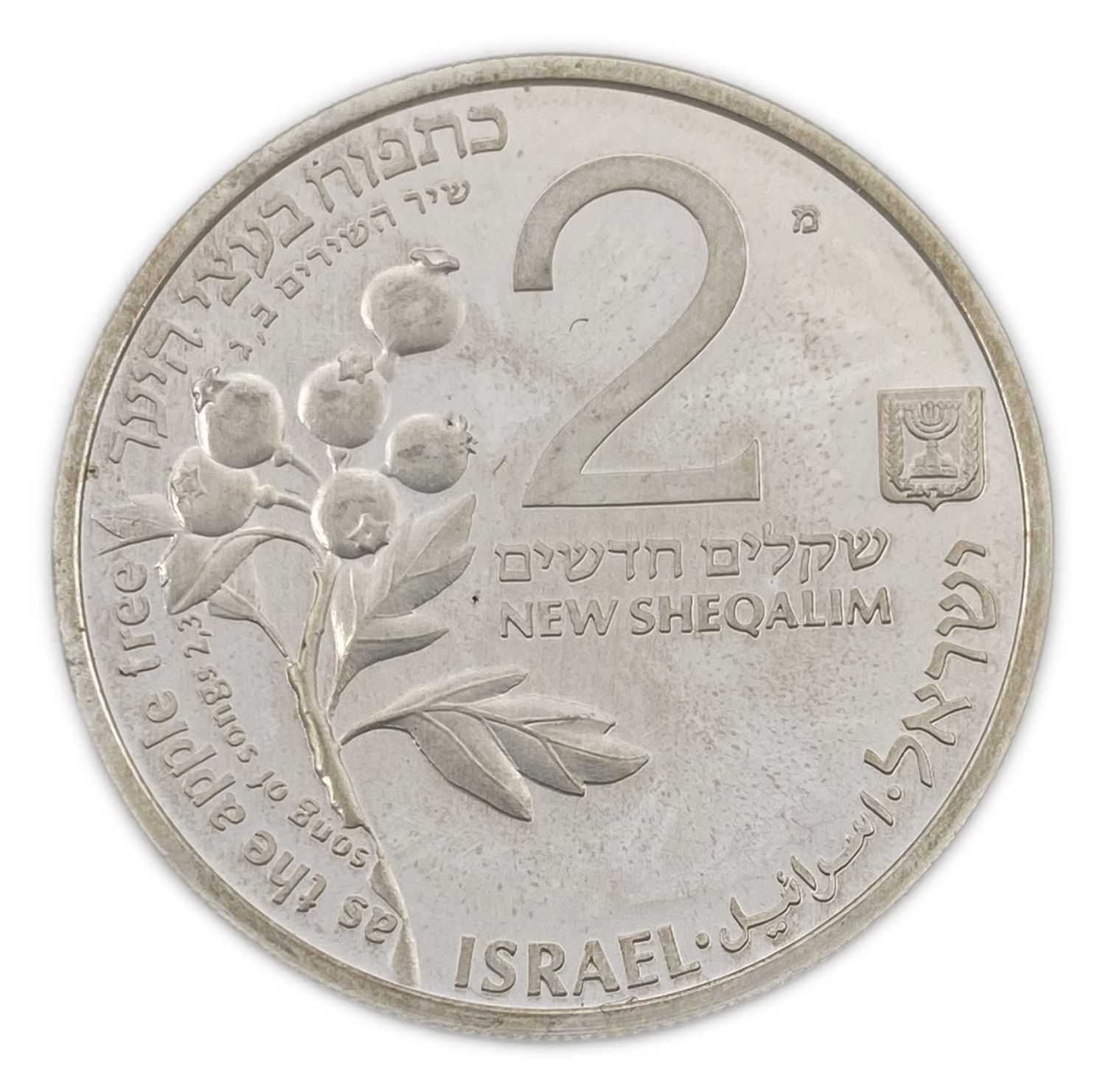 Israel - Ofer and the Apple 2 Coins:
1. One shekel: 925 silver, 14.4 g, 30 mm.
... - 1 1