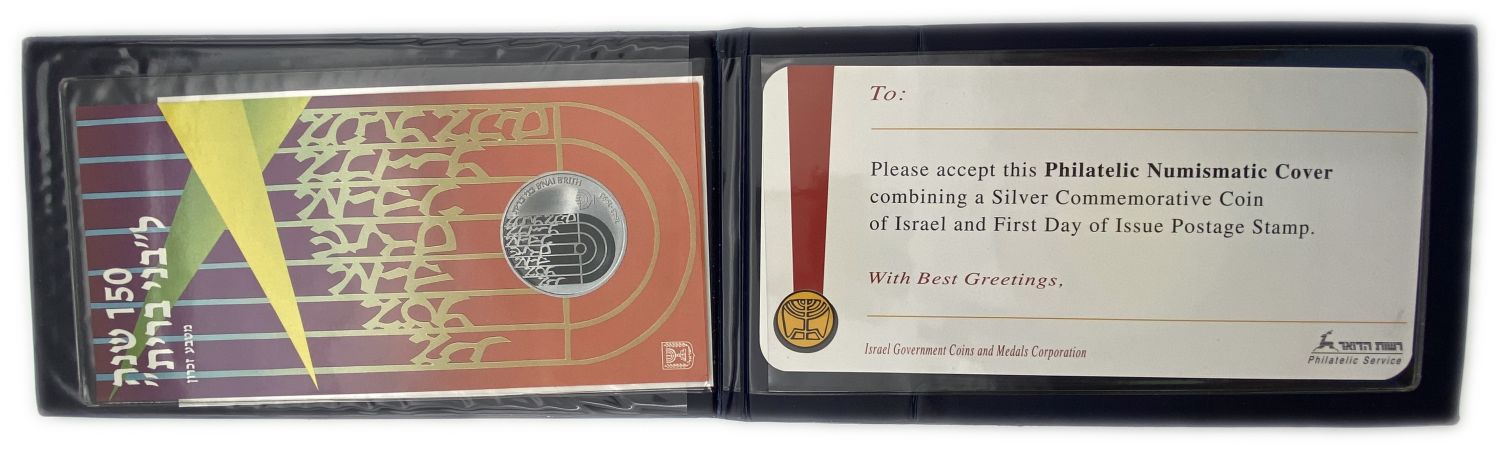 Israel - two folders containing 2 silver coins and one banknote.
First currency: two shekels 1992. ... - 1 3