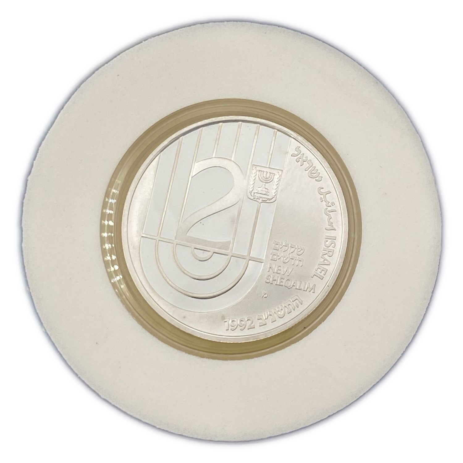 Israel - two folders containing 2 silver coins and one banknote.
First currency: two shekels 1992. ... - 1 1