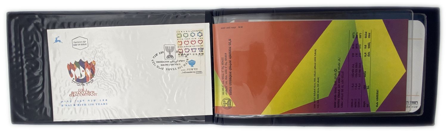 Israel - two folders containing 2 silver coins and one banknote.
First currency: two shekels 1992. ... - 1 4