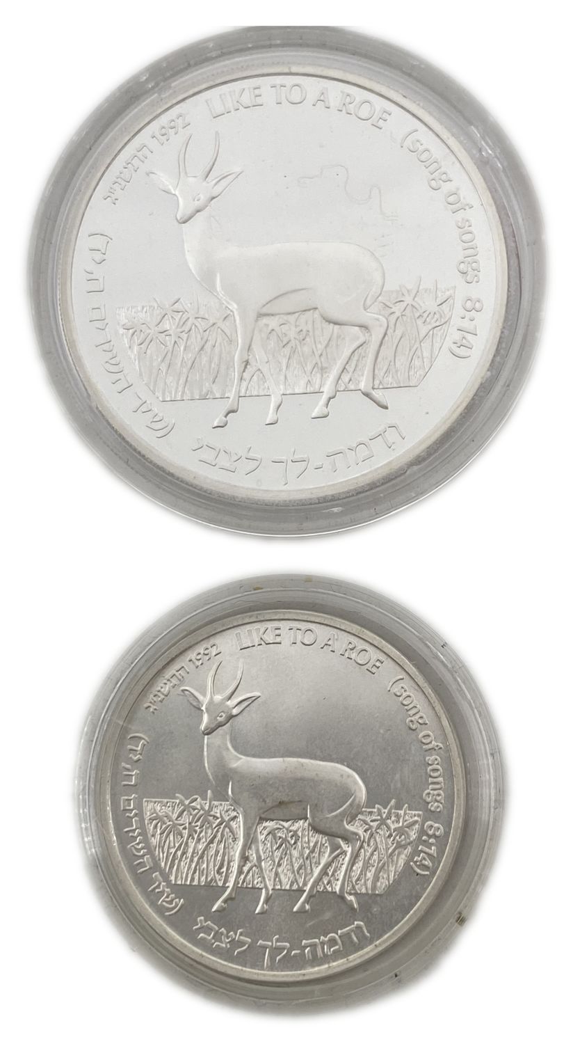 Israel - 4 pairs of Song of Songs coins.
1. "Your eyes are doves" 1 shekel (silver 900, 3.46 g ... - 1 6