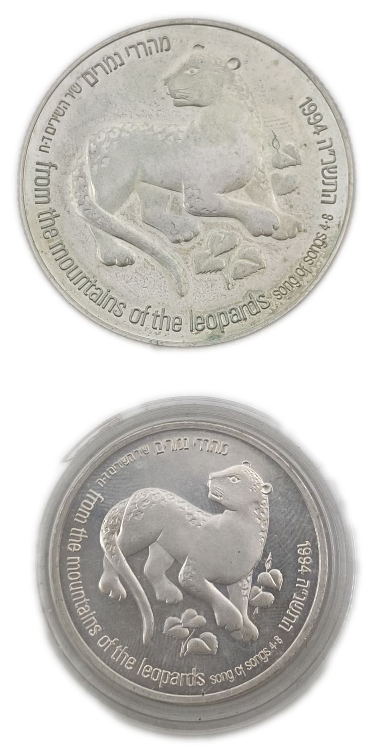 Israel - 4 pairs of Song of Songs coins.
1. "Your eyes are doves" 1 shekel (silver 900, 3.46 g ... - 1 4