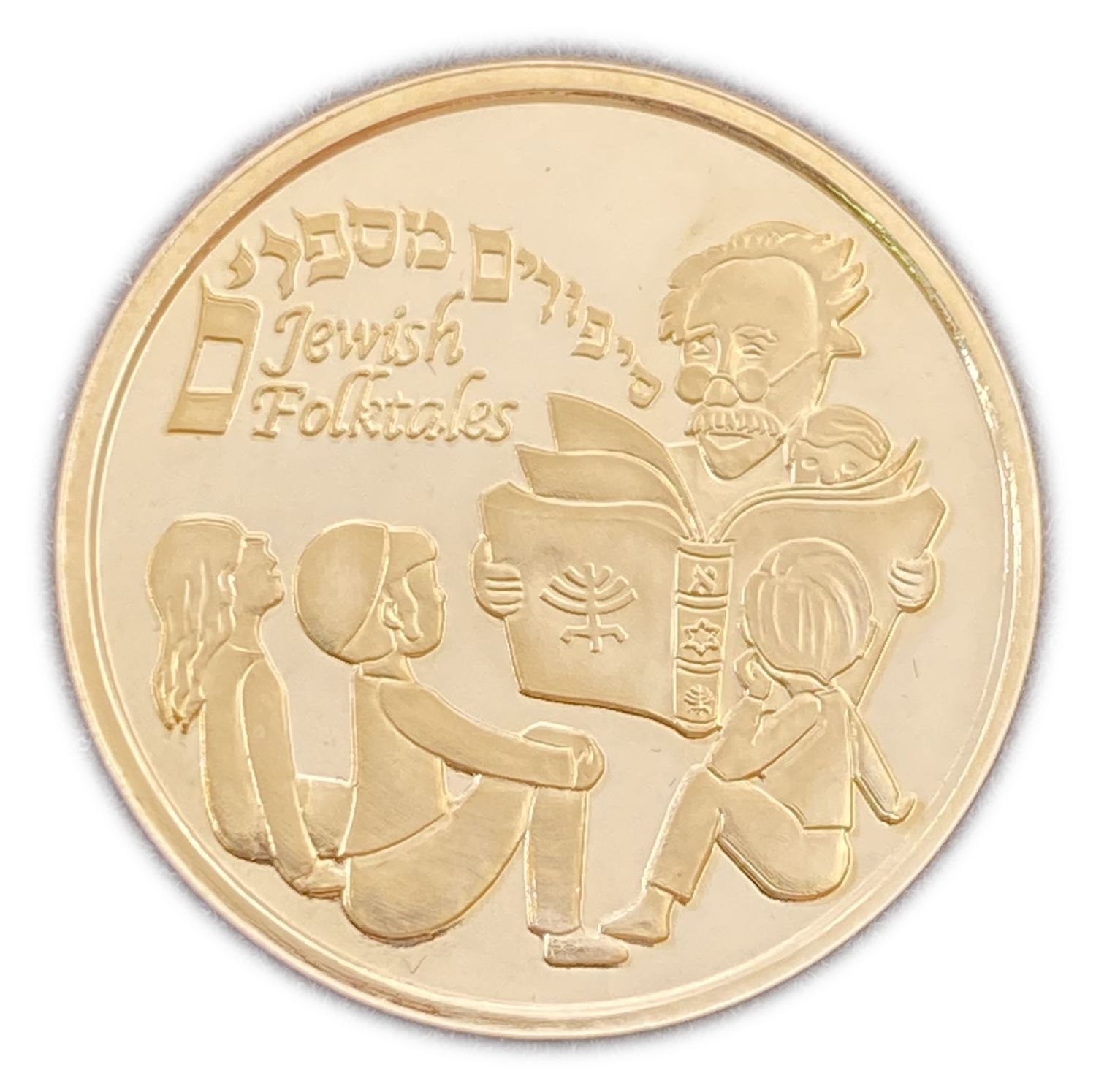 Israel - The Wise Men of Chelm Official Medal 2009 - Gold 585 , 17g , 30.5 ... - 1 1