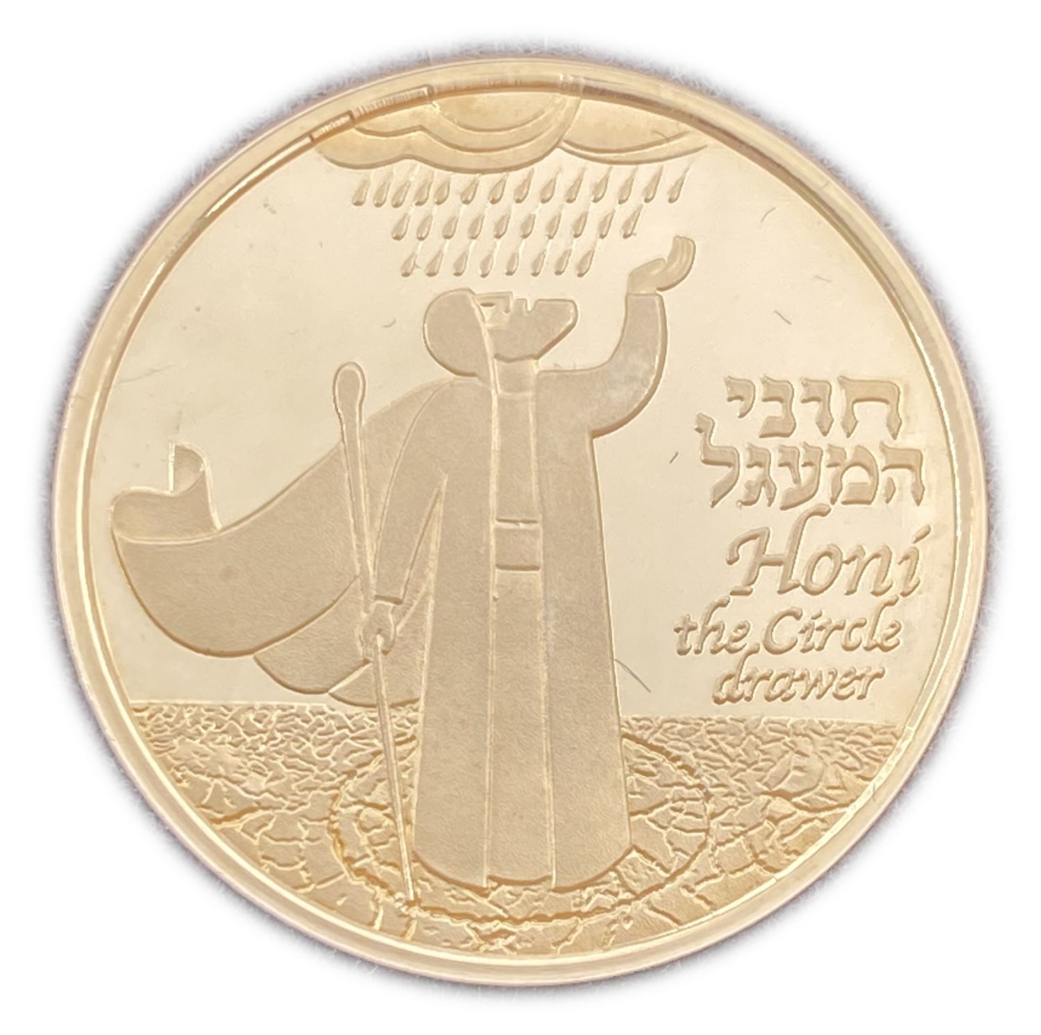HONI THE CIRCLE-DRAWER, Official Medal, 2010 - Gold 585, 17g, 30.5mm - Mintage of only 60 uints
Sixth ... - 1 0