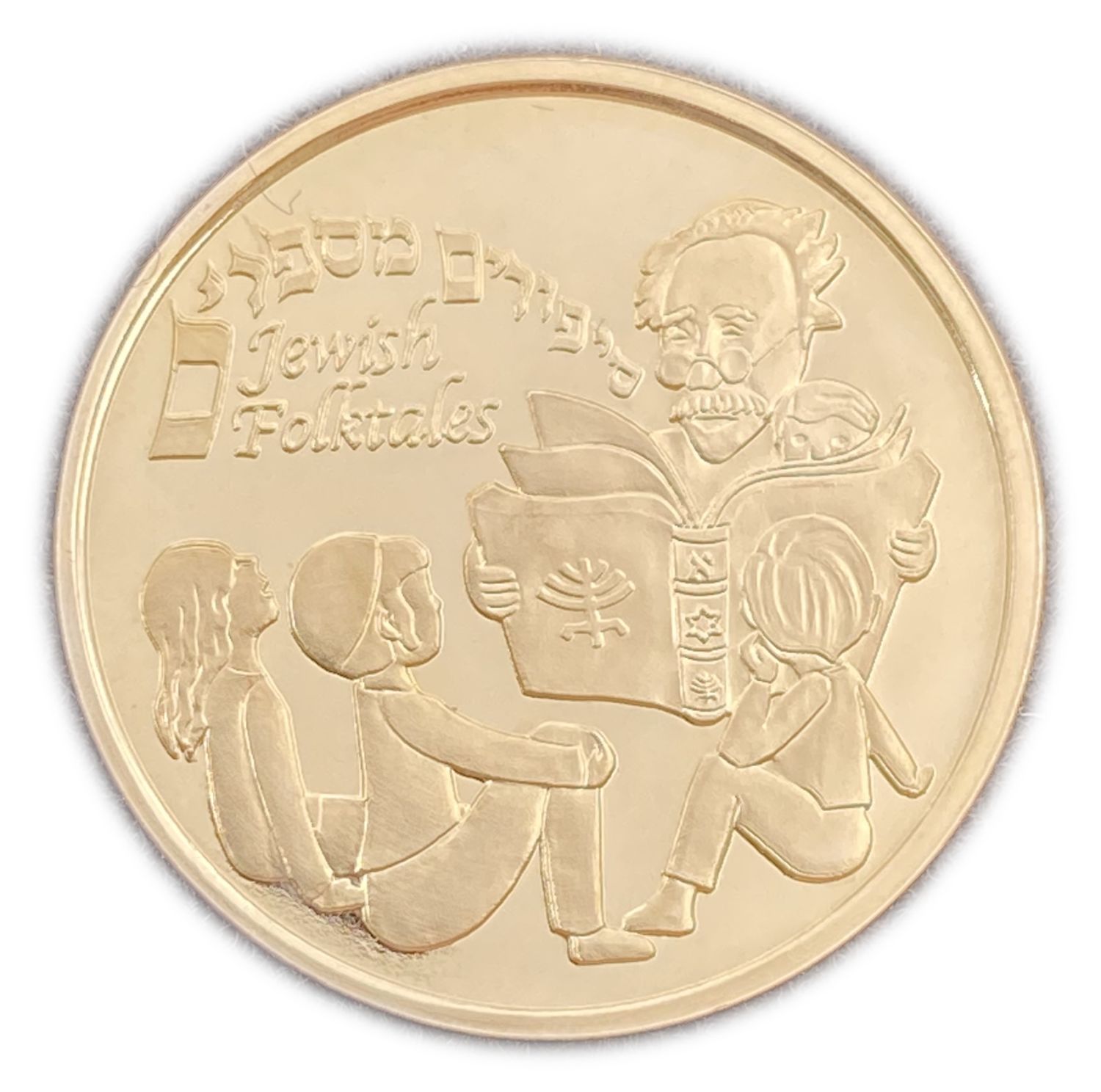 ISRAEL - HERSHEL OF OSTROPOL - Official Medal 2008 - Gold 585 , 17g , 30.5 mm.
Mintage of ... - 1 1