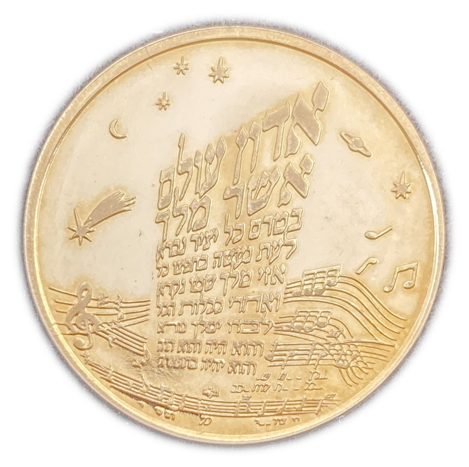 ISRAEL - Uzi Hitman - Official Medal, 2005 - Gold 585 , 17g , 30.5 mm
Only 75 units were issued ... - 1 1