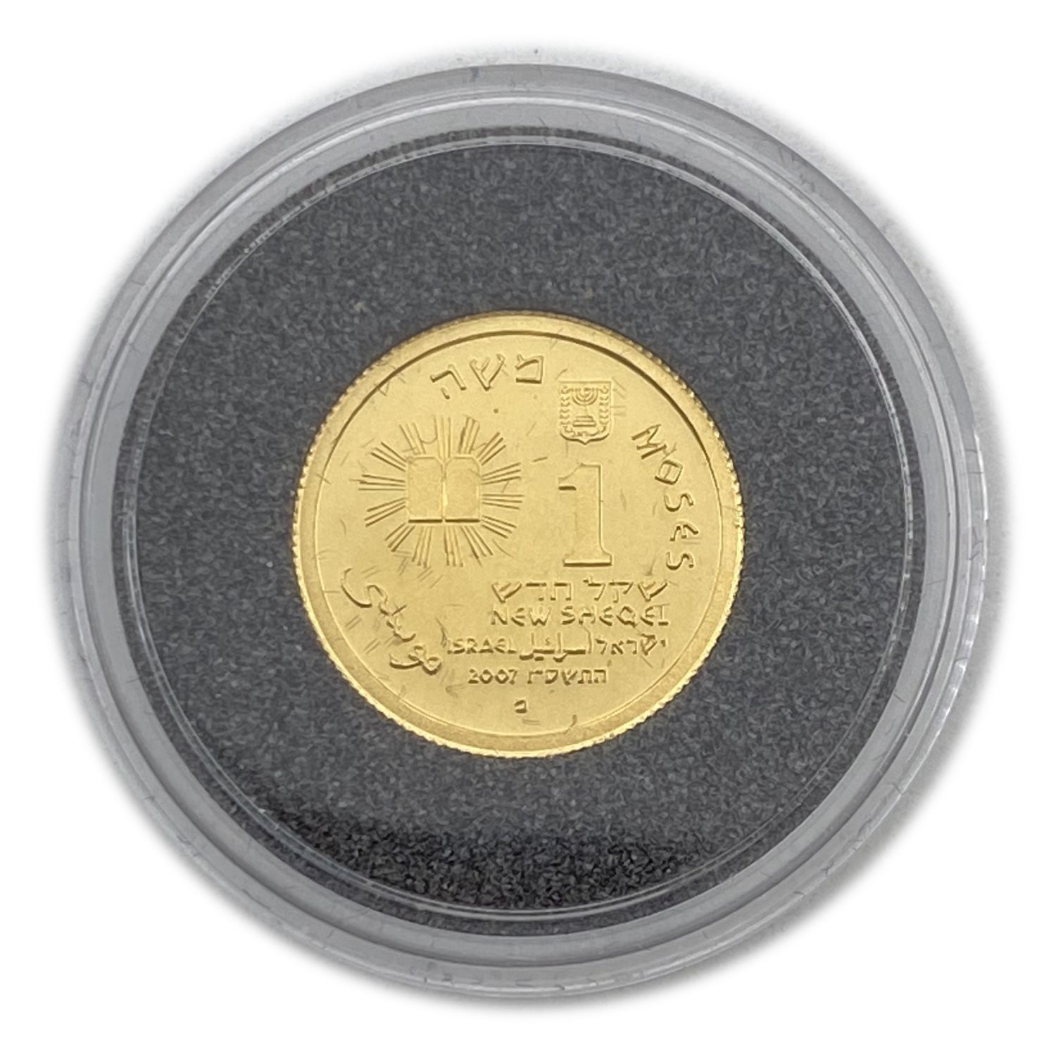 ISRAEL - The Golden Years -  Gold 999 , 1.24 g, 13.92 mm
Independence Day Coin 2005
... - 1 2