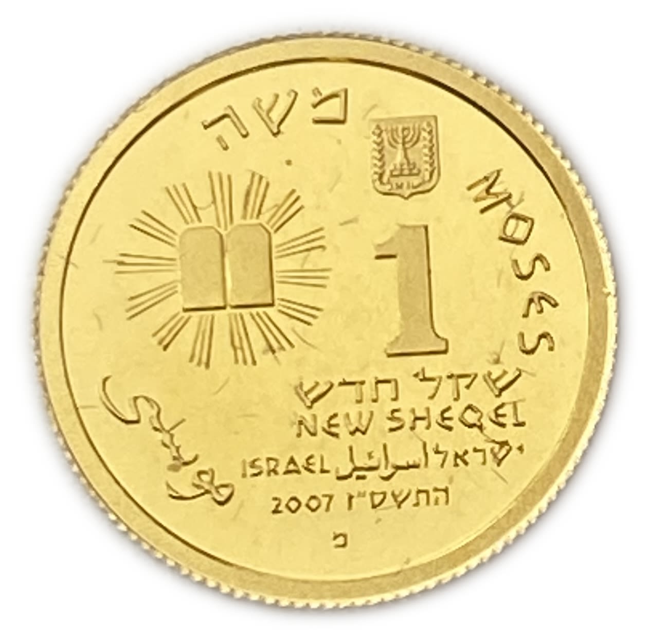 ISRAEL - The Golden Years -  Gold 999 , 1.24 g, 13.92 mm
Independence Day Coin 2005
... - 1 0