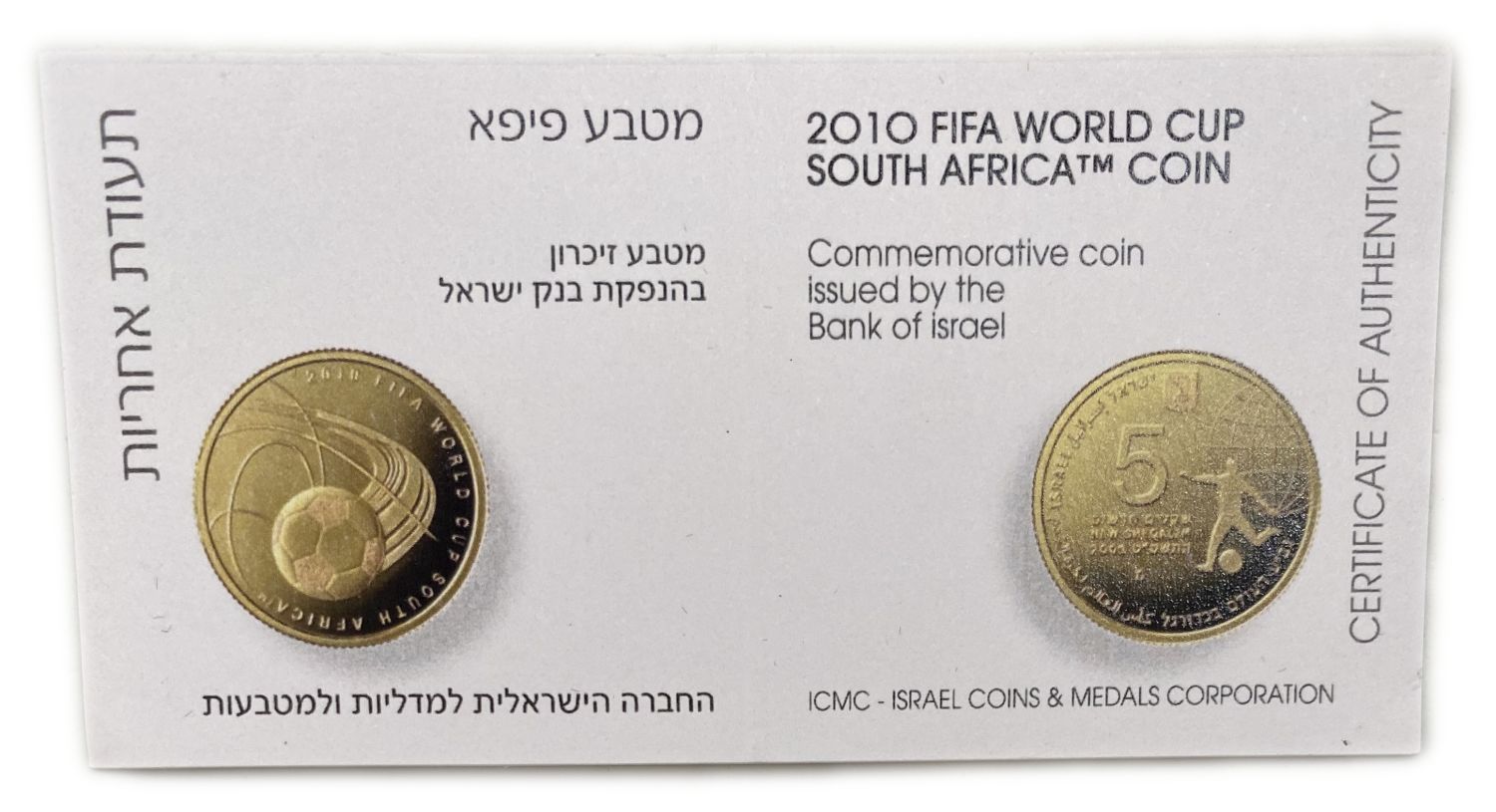 Israel - 3 FIFA coins
1. Gold coin 5 shekels - 999 gold, 7.70 g, 27 mm.
2. ... - 1 8