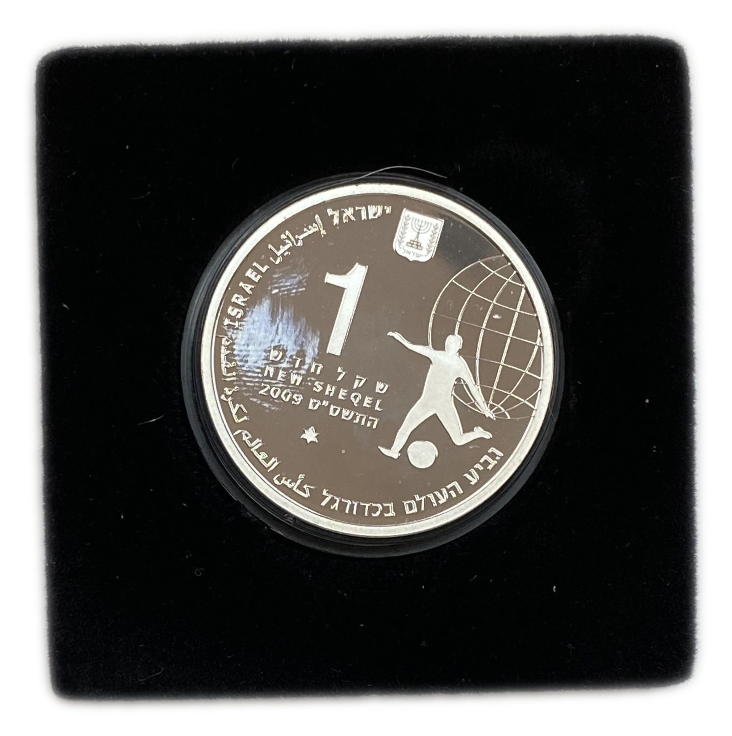 Israel - 3 FIFA coins
1. Gold coin 5 shekels - 999 gold, 7.70 g, 27 mm.
2. ... - 1 4