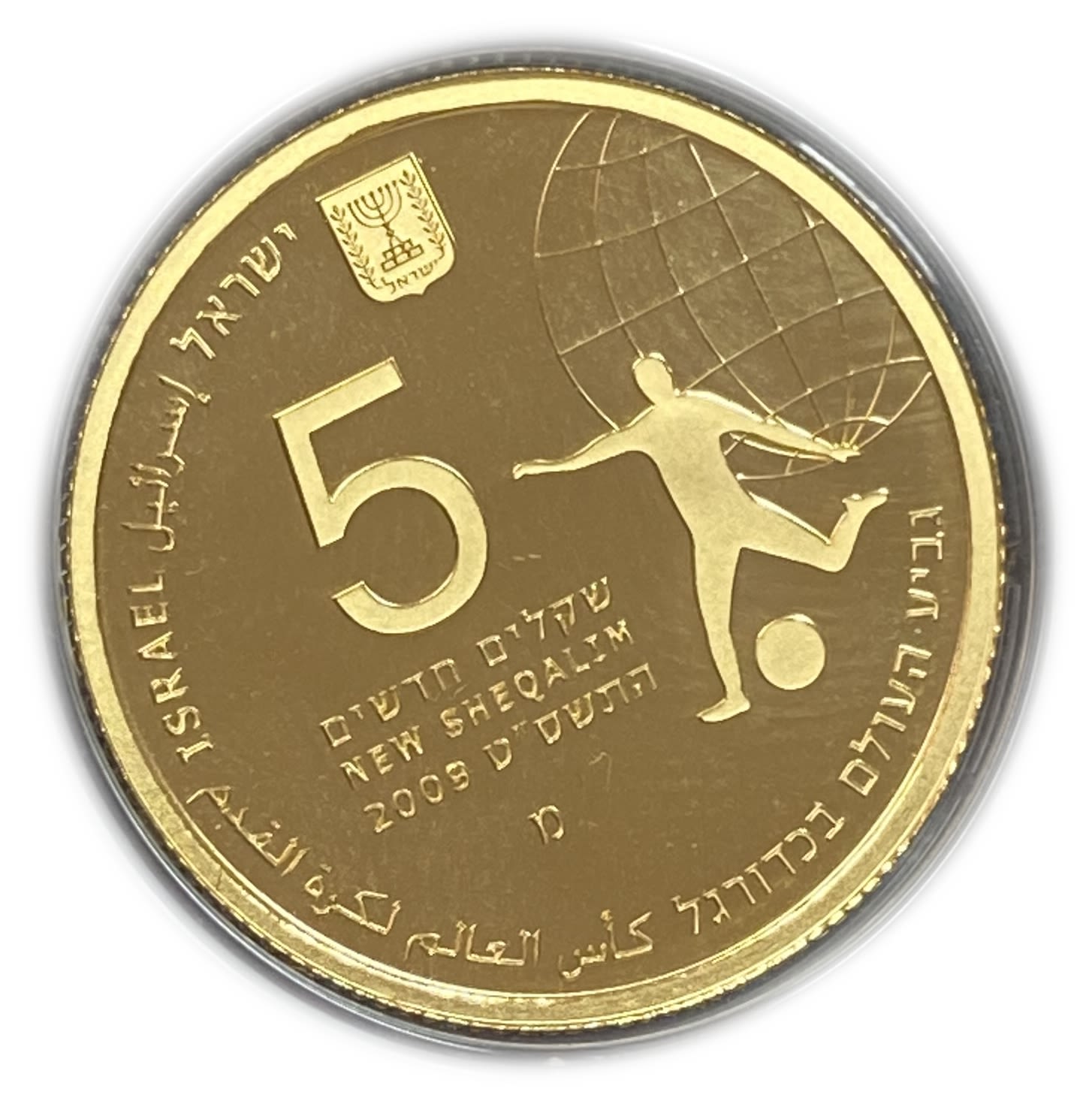 Israel - 3 FIFA coins
1. Gold coin 5 shekels - 999 gold, 7.70 g, 27 mm.
2. ... - 1 2