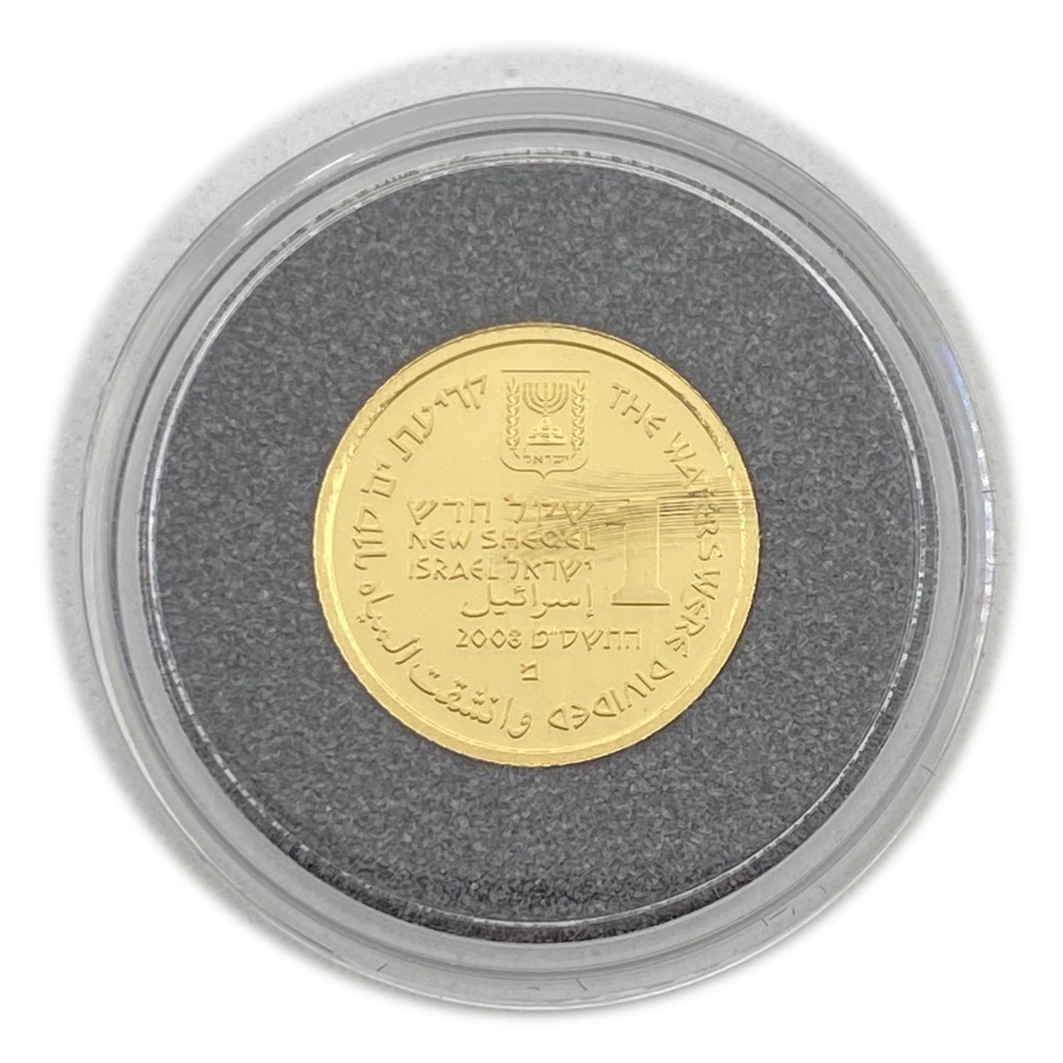 ISRAEL - Parting of the Red Sea 2008 - Gold 999 , 1.24 g, 13.92 mm
13th in the Biblical Art Coin ... - 1 2