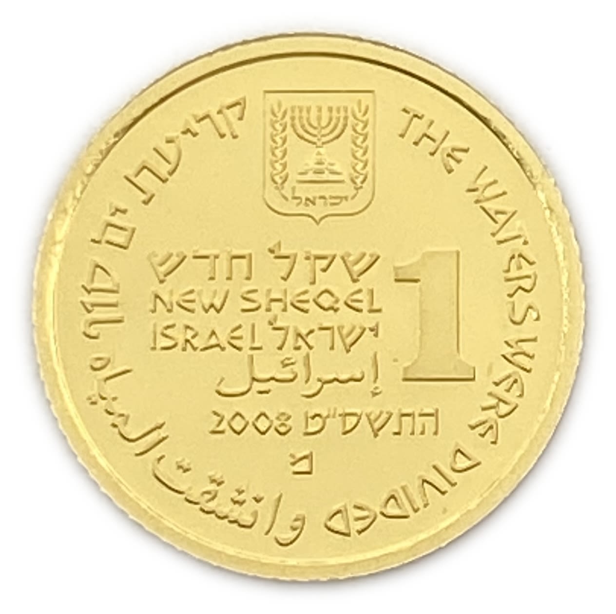ISRAEL - Parting of the Red Sea 2008 - Gold 999 , 1.24 g, 13.92 mm
13th in the Biblical Art Coin ... - 1 0