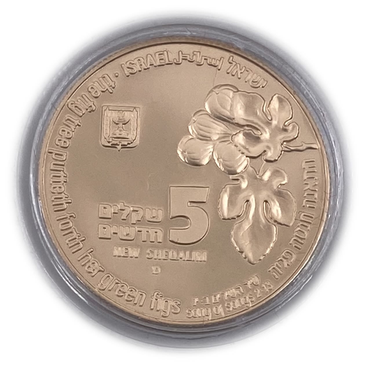 ISRAEL - Nightingale and Fig Coin 1996
1 Shekel : Gold 900, 3.46 g, 18 mm
5 ... - 1 3
