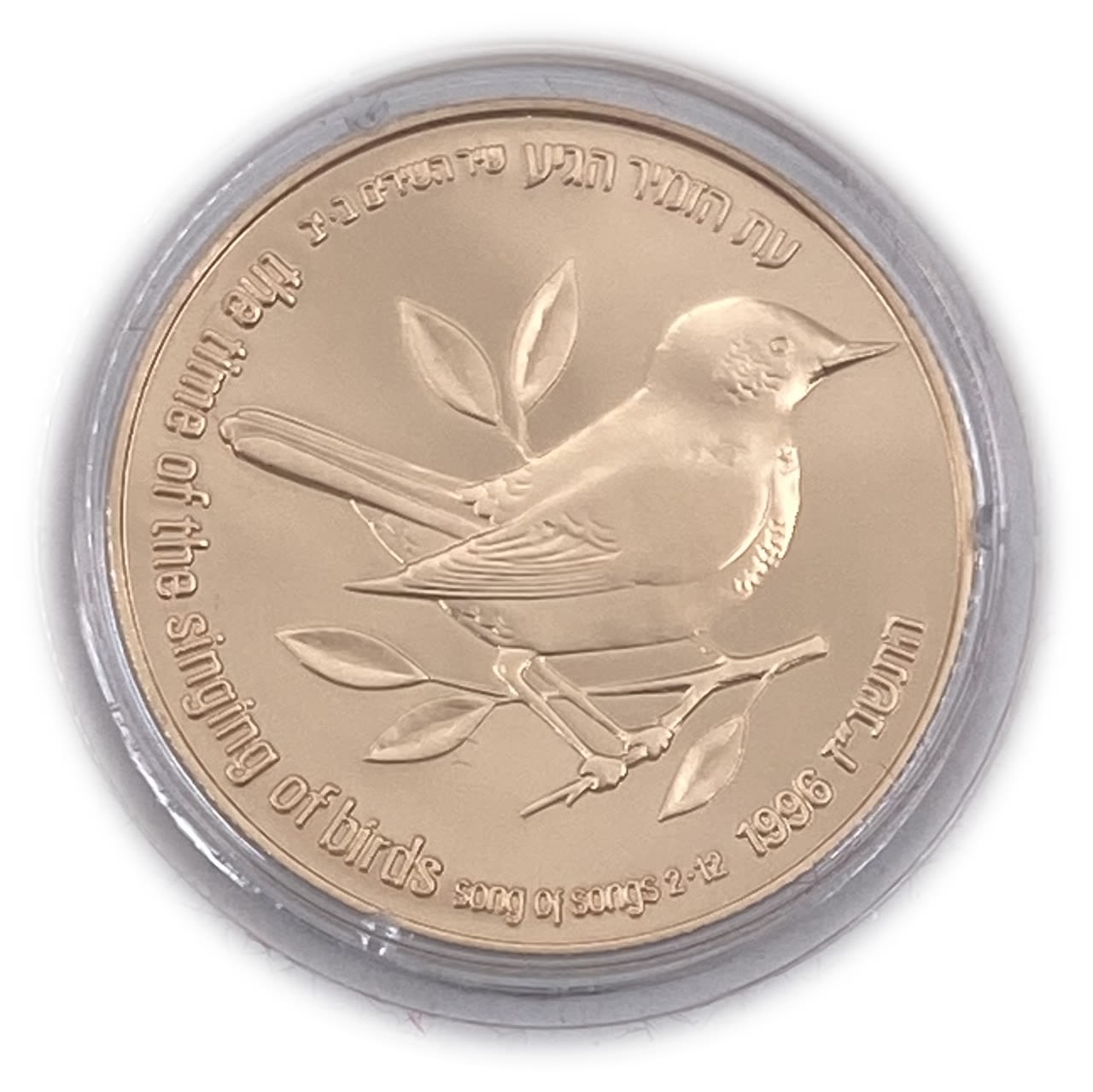 ISRAEL - Nightingale and Fig Coin 1996
1 Shekel : Gold 900, 3.46 g, 18 mm
5 ... - 1 4