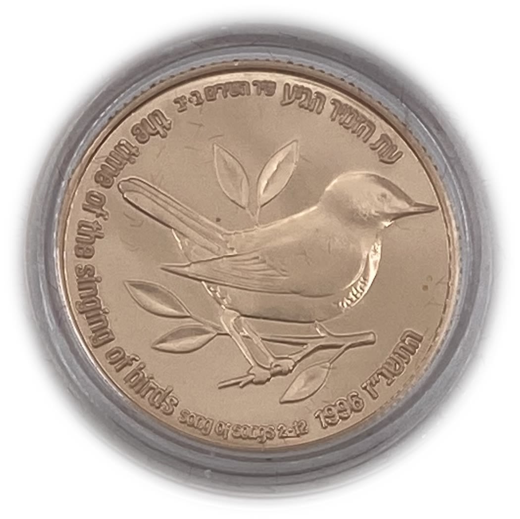 ISRAEL - Nightingale and Fig Coin 1996
1 Shekel : Gold 900, 3.46 g, 18 mm
5 ... - 1 2
