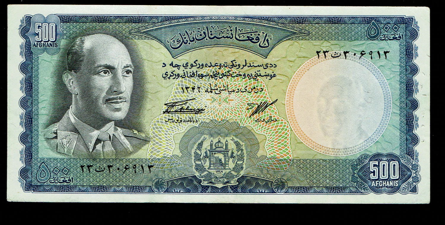 Afghanistan - 500 Afghanis 1967 - King Muhammed Zahir - XF - 1 0