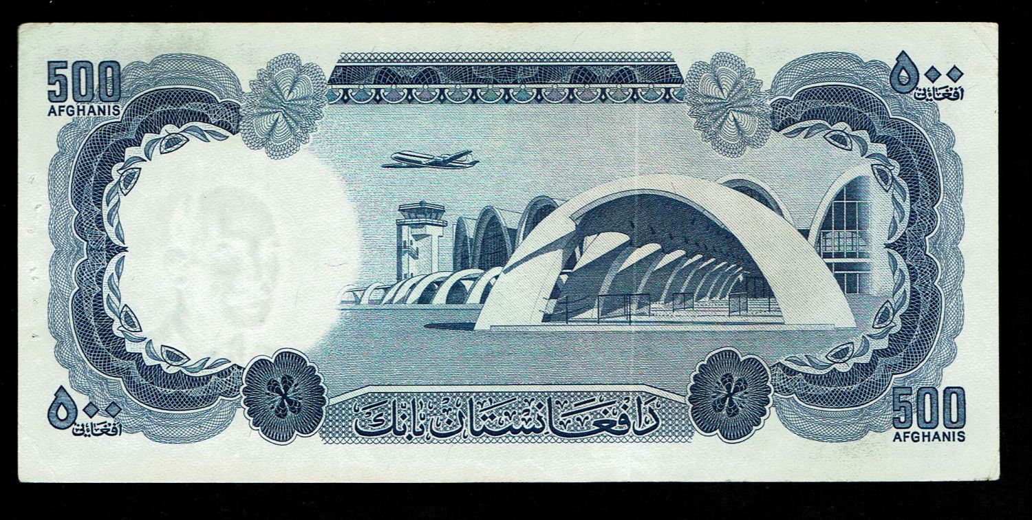 Afghanistan - 500 Afghanis 1967 - King Muhammed Zahir - XF - 1 1
