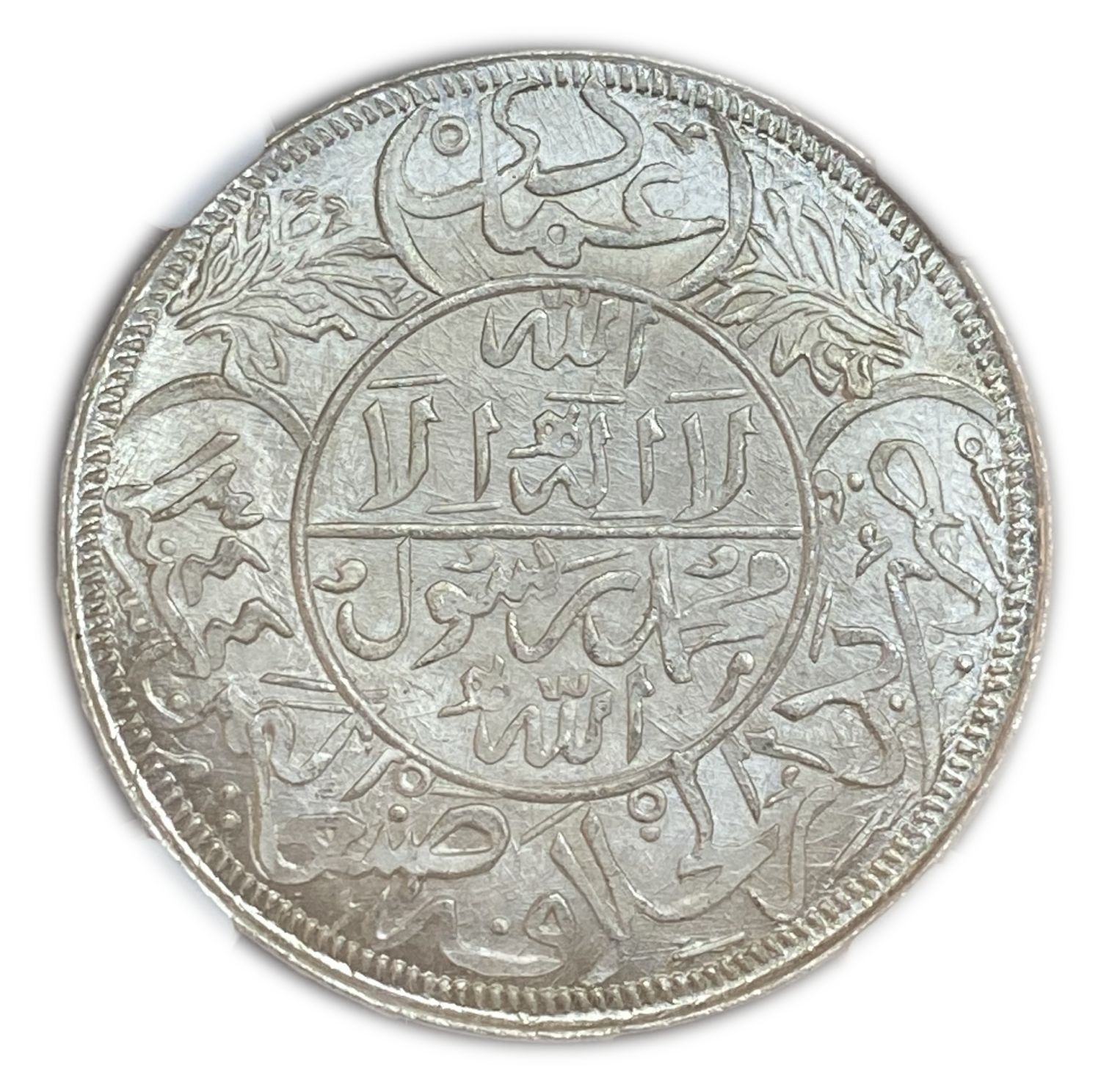 Yemen - 1 Imadi Riyal 1926 - Silver Coin - NGC MS 66 - 1 0