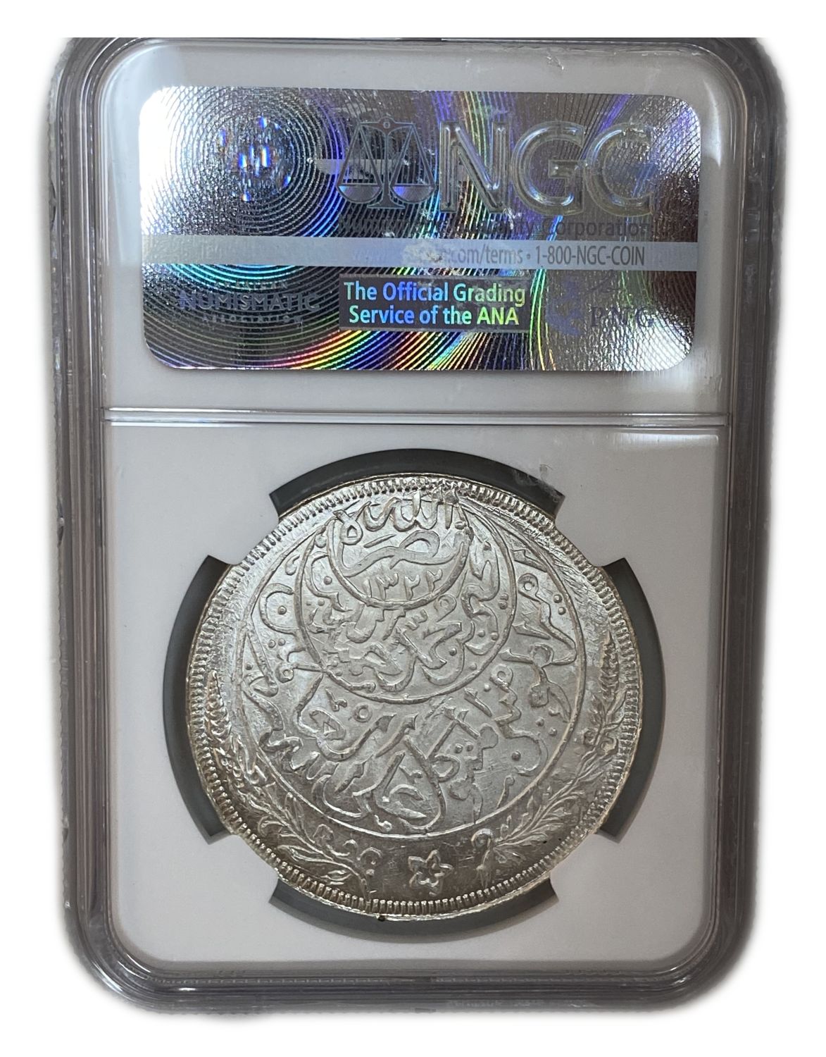 Yemen - 1 Imadi Riyal 1926 - Silver Coin - NGC MS 66 - 1 3