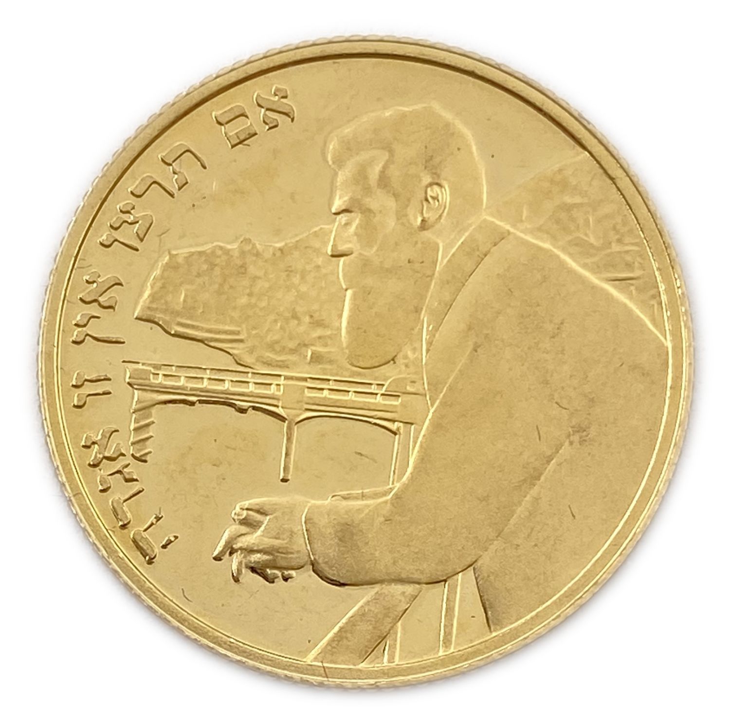 Israel - 3 hundredth anniversary coins for the first Zionist Congress
Independence Day, 5757 1997 ... - 1 5