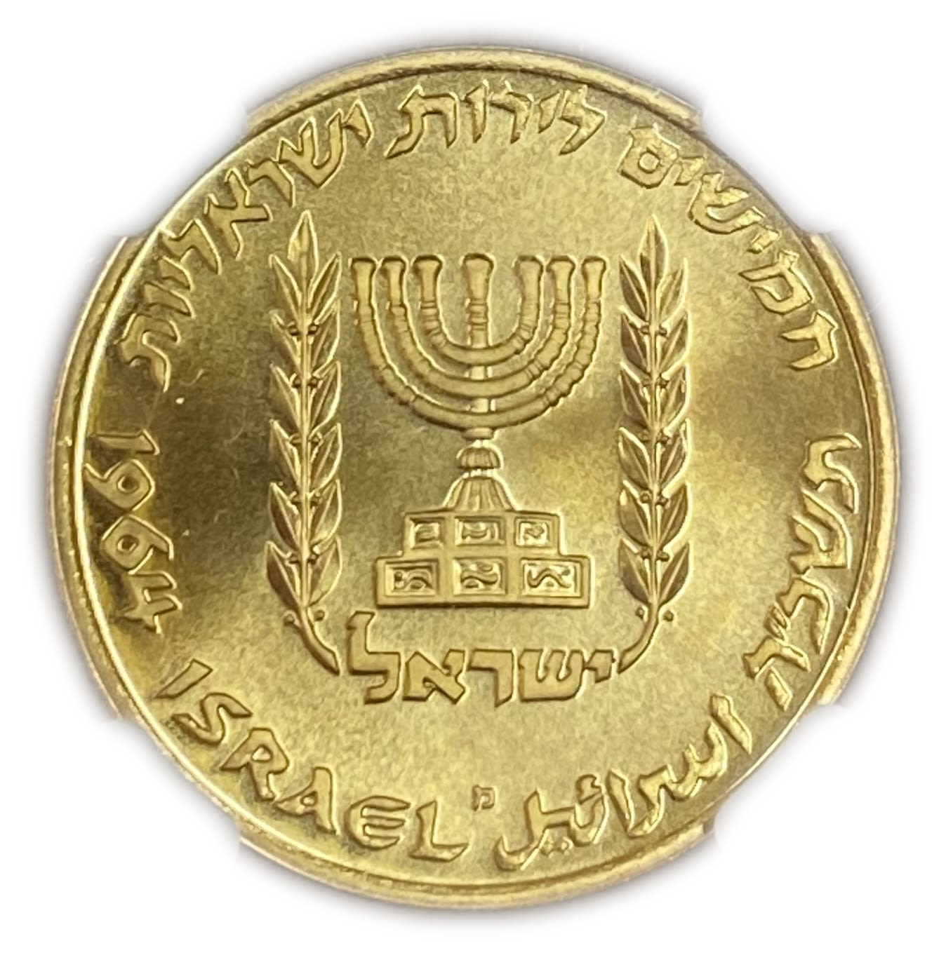 ISRAEL - Special Coin Issue 5725-1964 - With "Mem" - Gold 916 , 13.34 g, 27 mm - NGC PF 65
In 1954 ... - 1 1