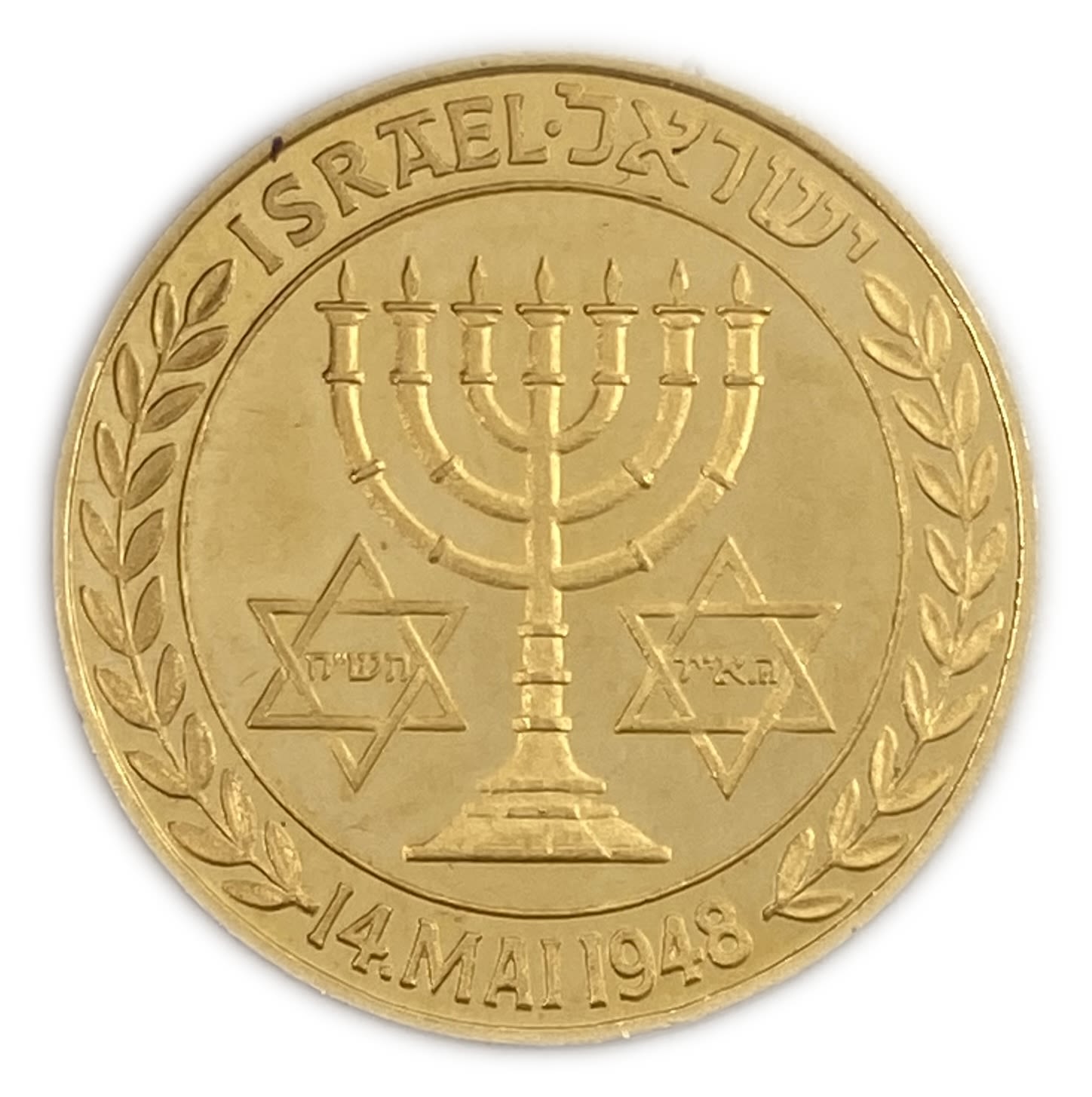 Judaica / Zionism - Judaica / Zionism - Medal 100th Anniversary of the Birth of Benjamin Zeev Herzl - 1960 - ... - 1 1