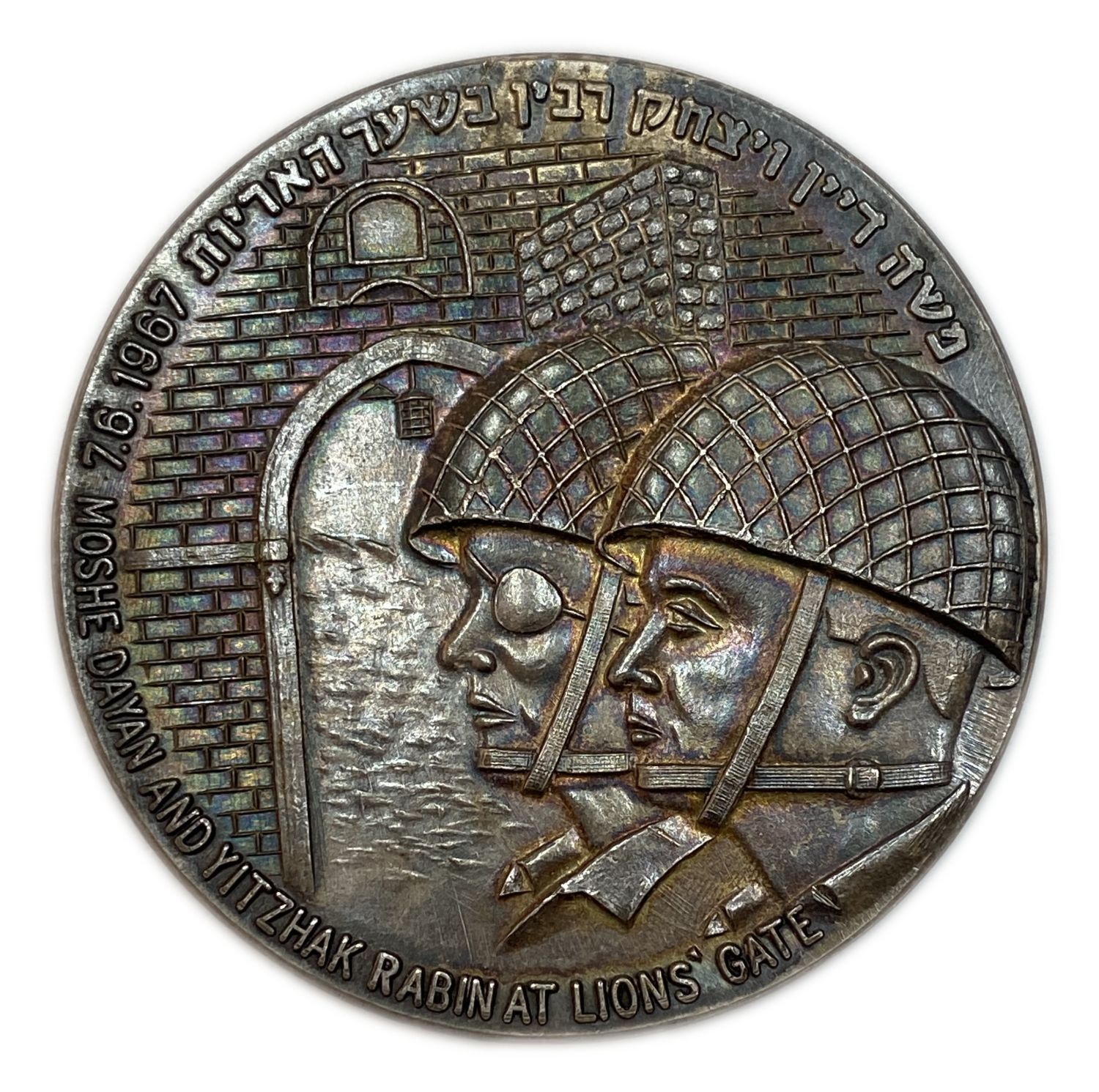 Judaica / Zionism - Medal commemorating the Six Day War - Moshe Dayan and the Western Wall - 1967
... - 1 0