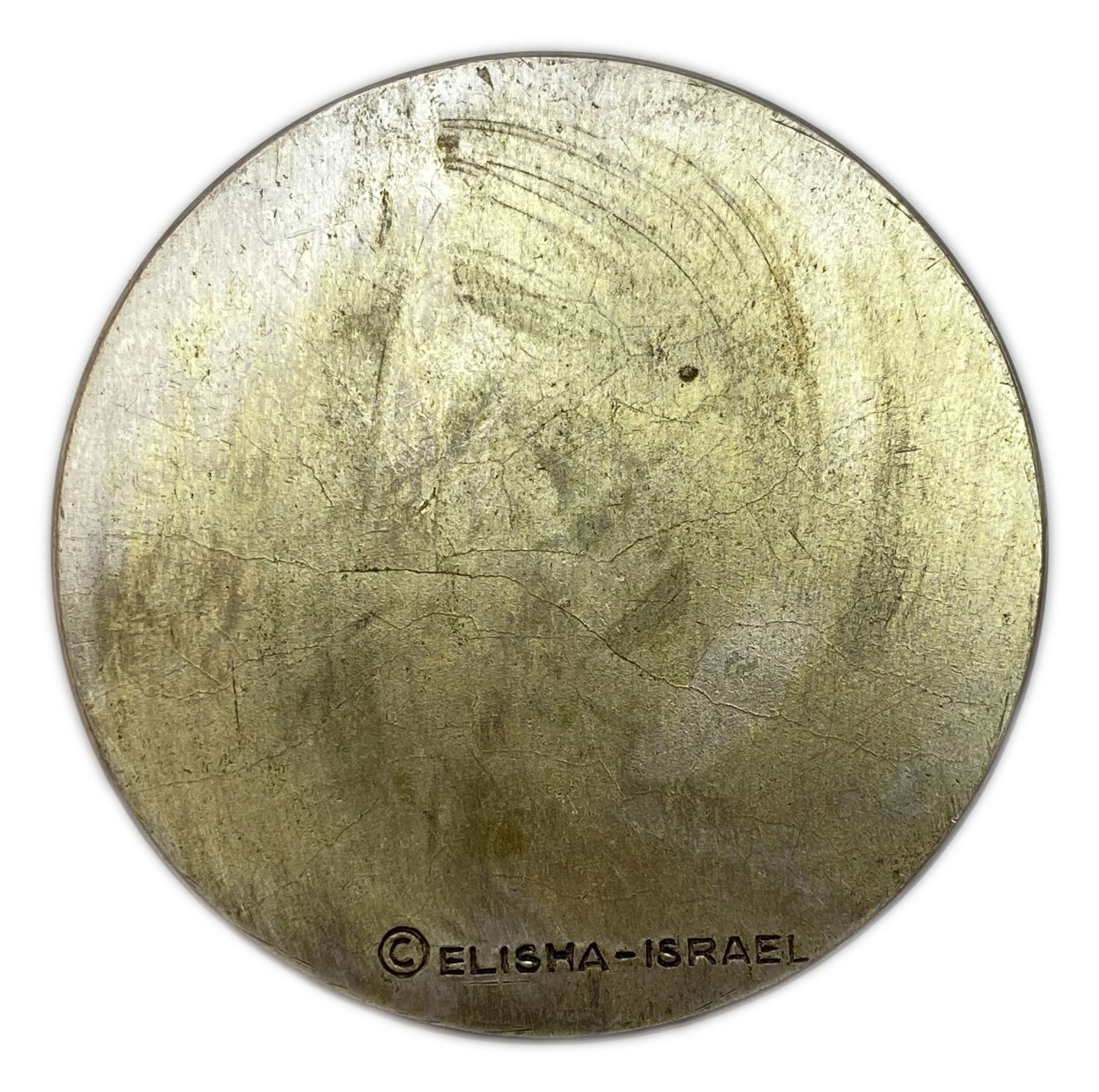 Judaica / Zionism - a medal which is the first numismatic-historical expression symbolizing the liberation of ... - 1 1