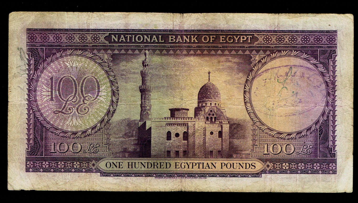 Egypt - 100 Pounds 1949 - National Bank of Egypt - VF
These notes bear the portrait of King Farouk I ... - 1 1