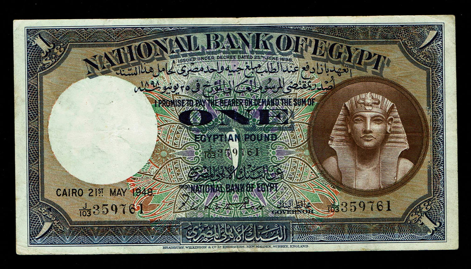 Egypt - 1 Pounds 1948 - National Bank of Egypt - VF
Observe: Arabic and English text; mask of King ... - 1 0