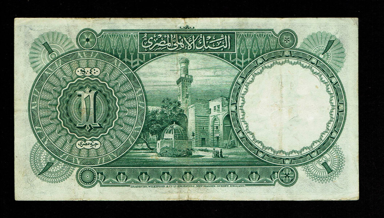 Egypt - 1 Pounds 1948 - National Bank of Egypt - VF
Observe: Arabic and English text; mask of King ... - 1 1