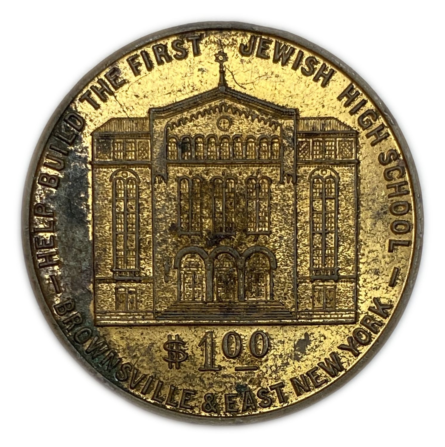 Judaica / Zionism - Donation token - Rabbi Chaim Berlin - 1928
$1 donation token for Jewish high ... - 1 1