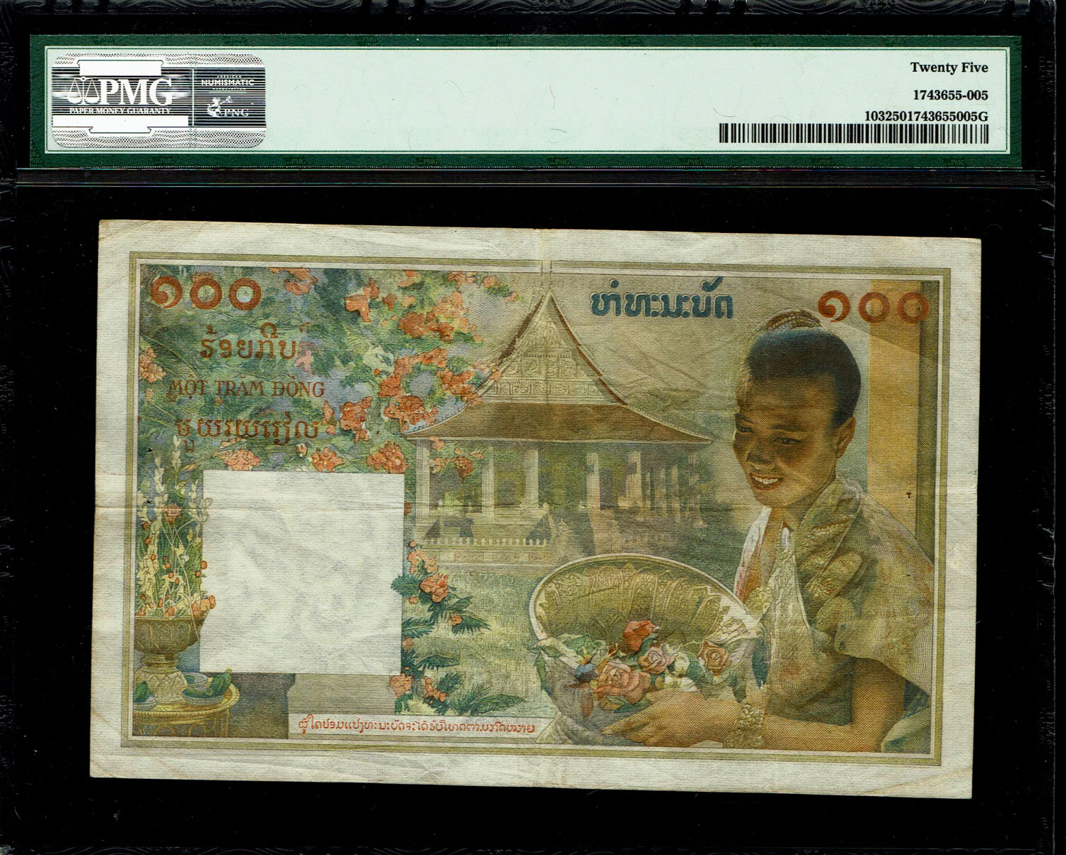 French Indochina - Leos - 100 piastres 1954 - PMG 25
The First Indochina War (generally known as ... - 1 1